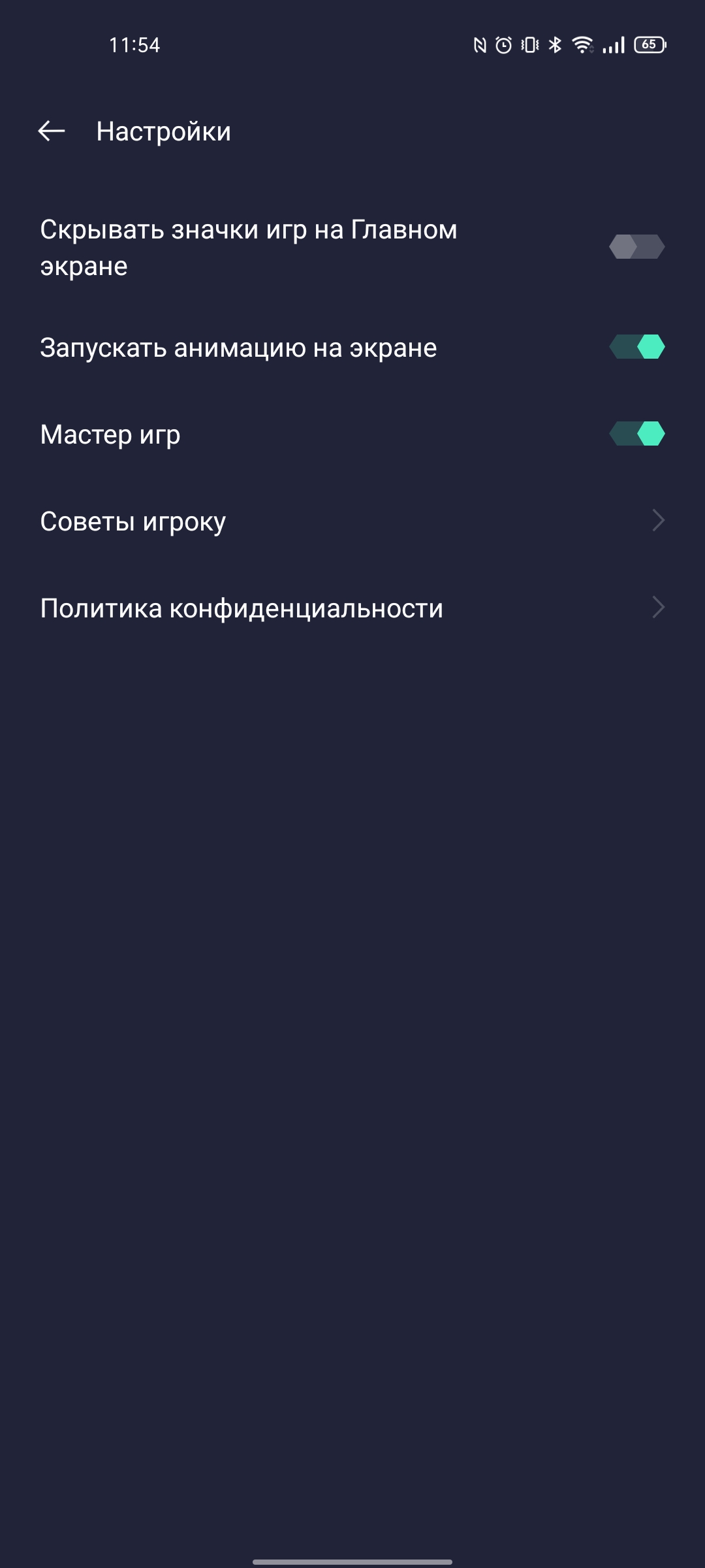 Обзор realme GT Neo 2: 40 минут зарядки и два дня без розетки-217