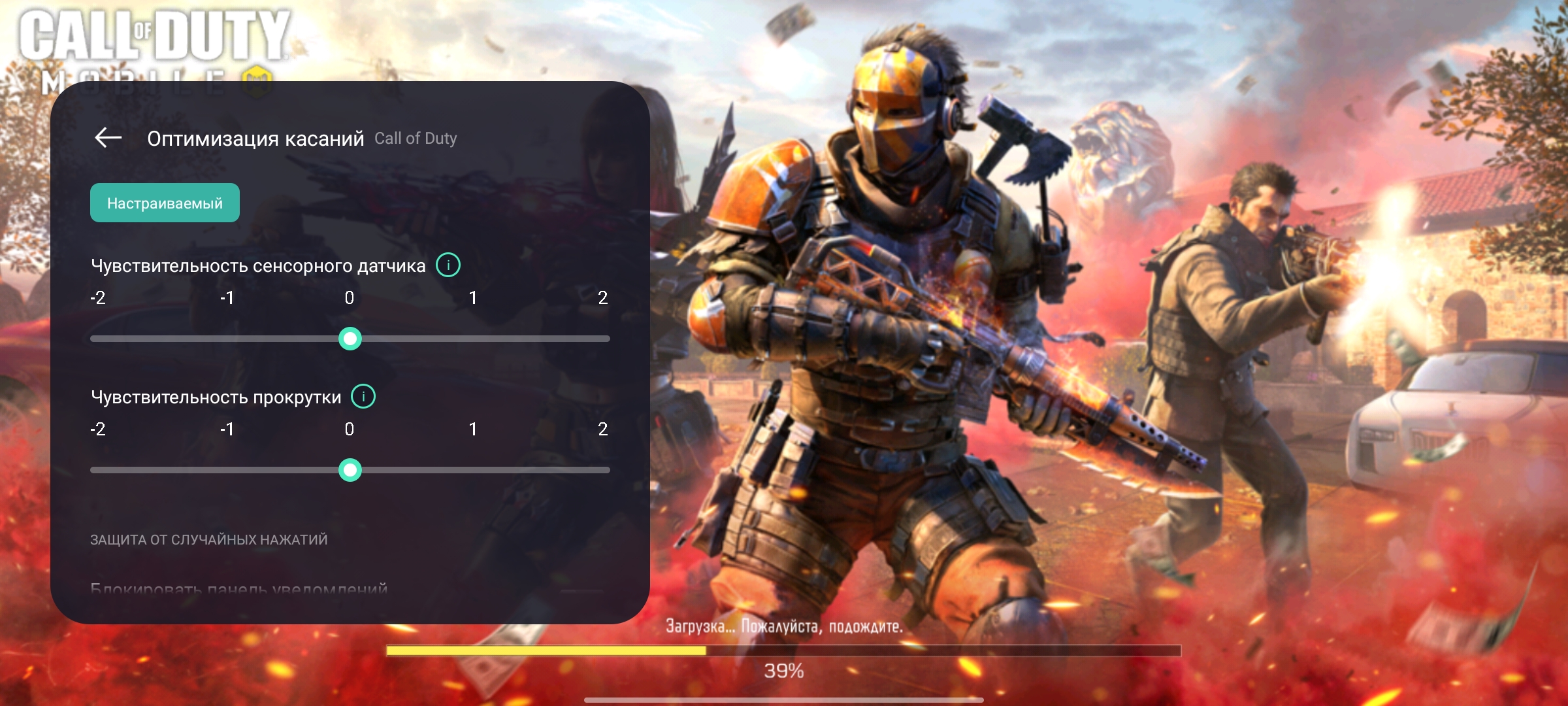 Обзор realme GT Neo 2: 40 минут зарядки и два дня без розетки-219