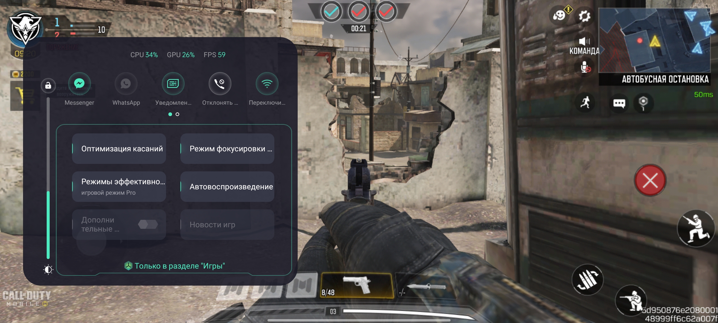 Обзор realme GT Neo 2: 40 минут зарядки и два дня без розетки-222