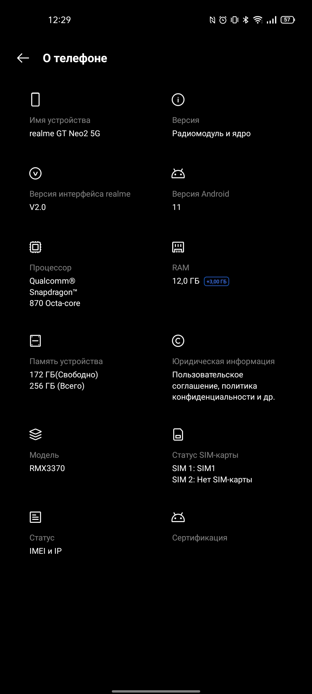 Обзор realme GT Neo 2: 40 минут зарядки и два дня без розетки-250