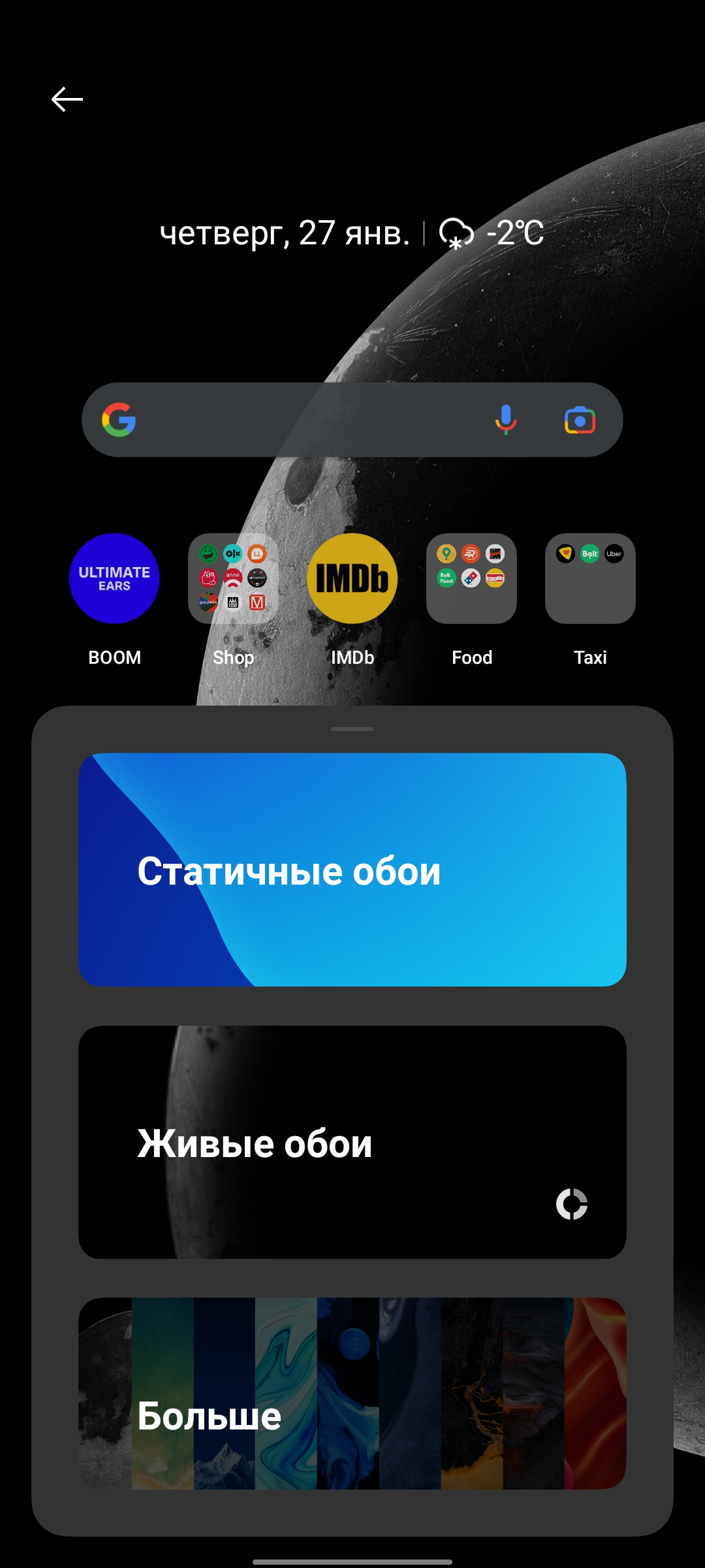 Обзор realme GT Neo 2: 40 минут зарядки и два дня без розетки-260