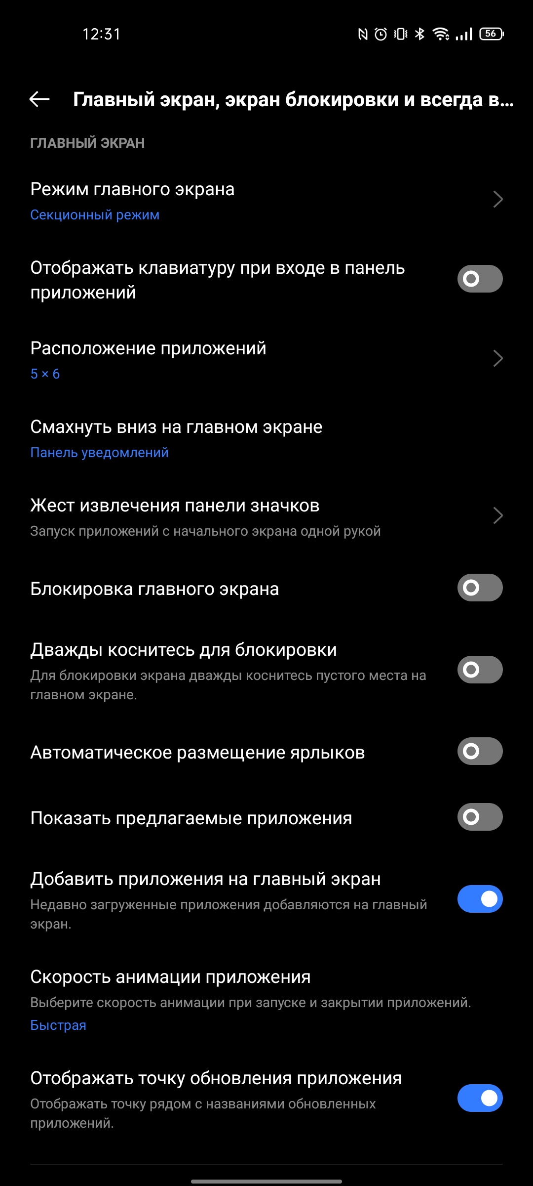 Обзор realme GT Neo 2: 40 минут зарядки и два дня без розетки-264