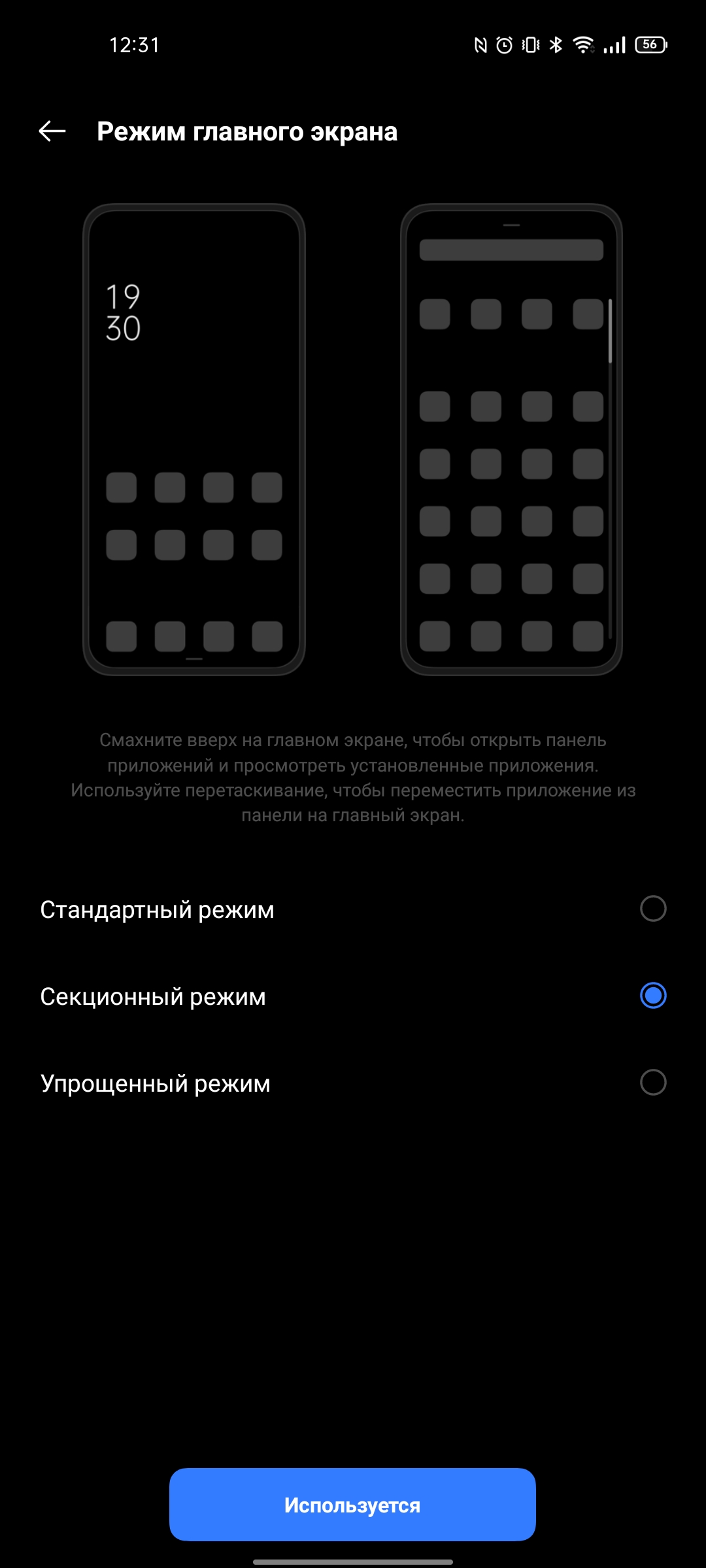 Обзор realme GT Neo 2: 40 минут зарядки и два дня без розетки-265