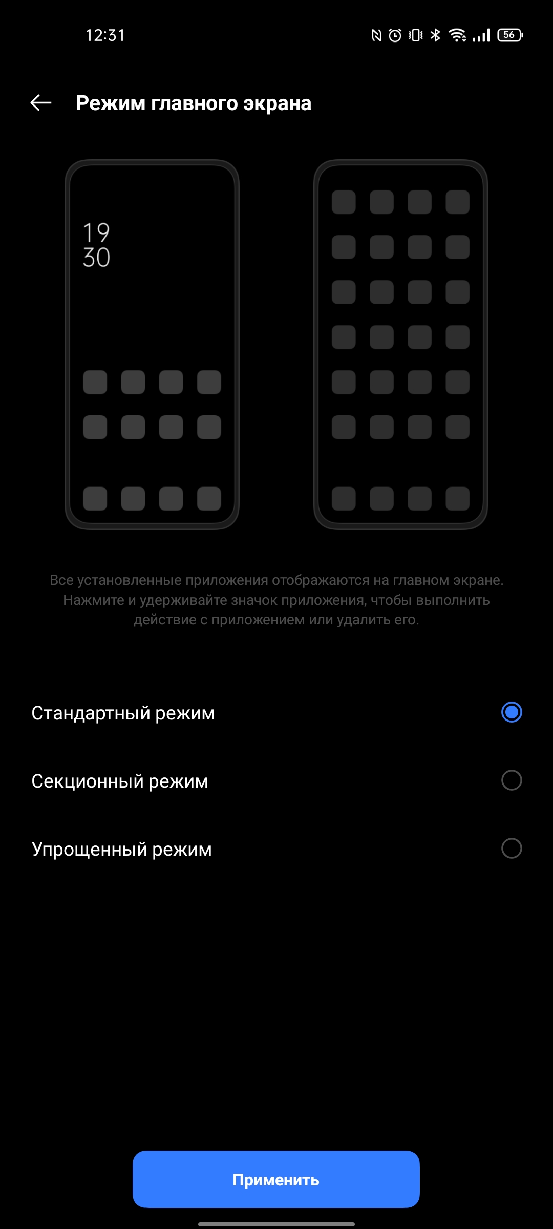 Обзор realme GT Neo 2: 40 минут зарядки и два дня без розетки-266