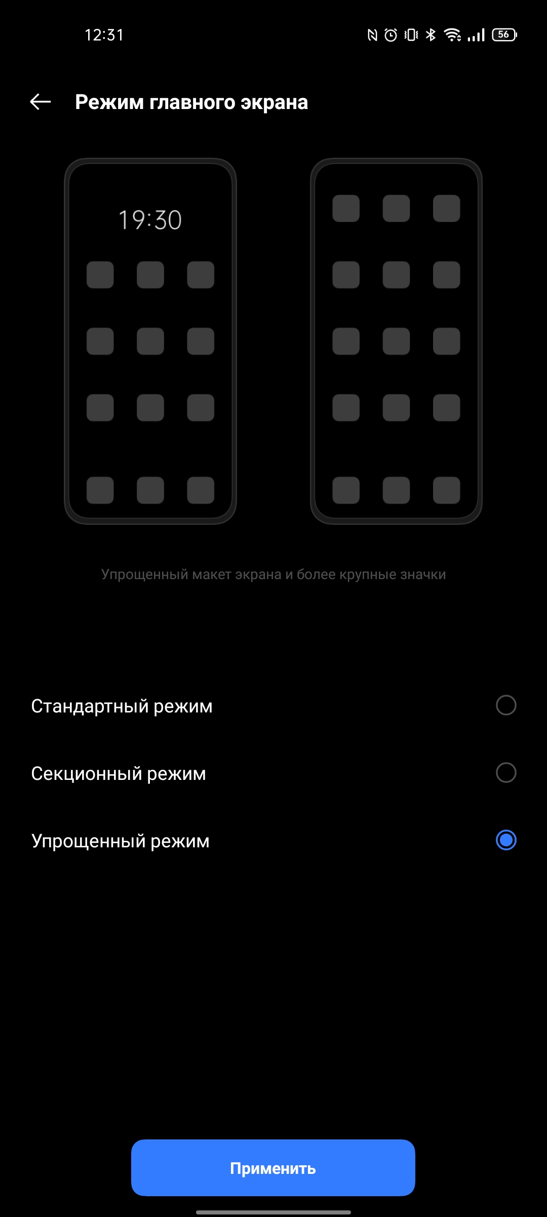 Обзор realme GT Neo 2: 40 минут зарядки и два дня без розетки-267