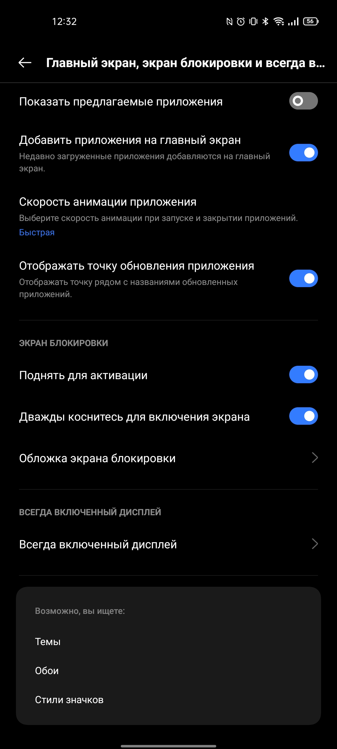 Обзор realme GT Neo 2: 40 минут зарядки и два дня без розетки-268