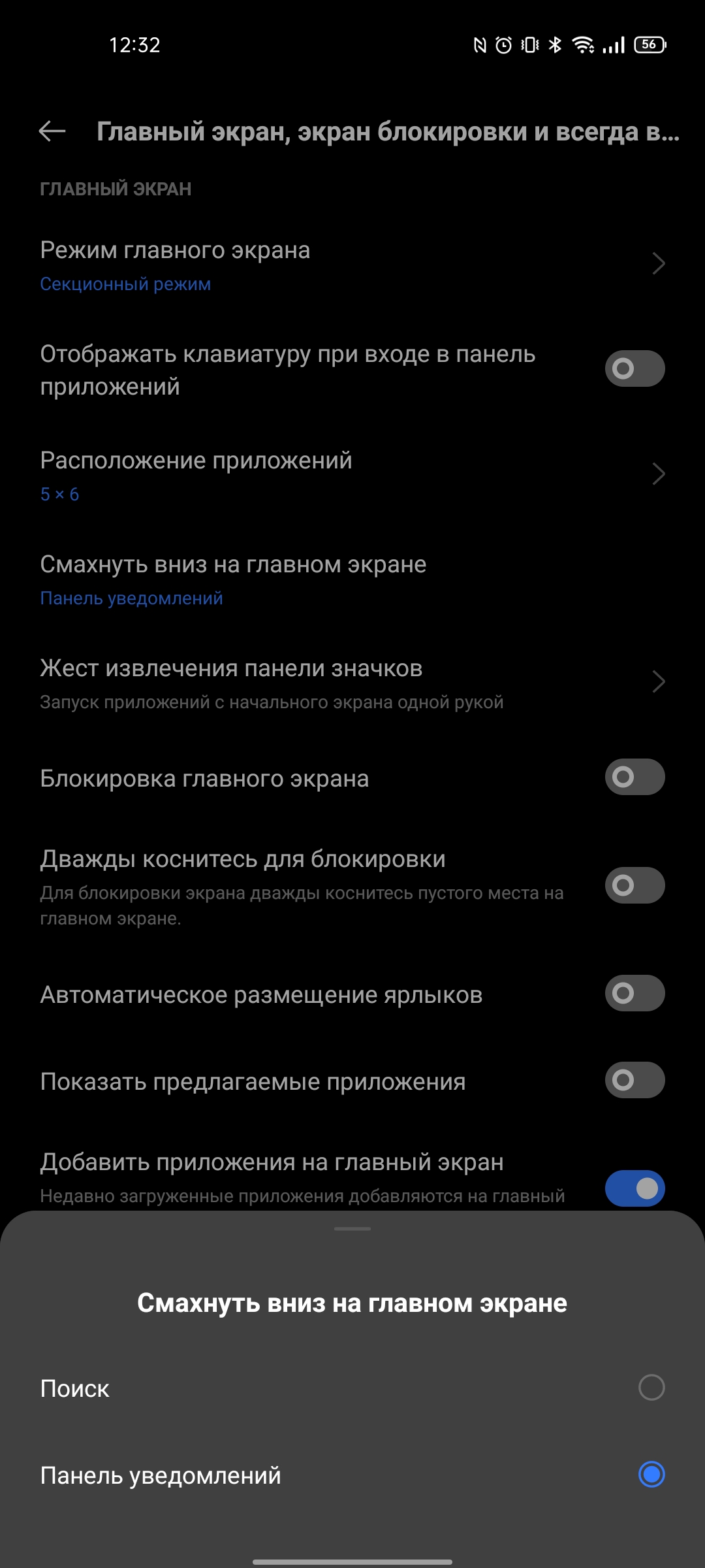 Обзор realme GT Neo 2: 40 минут зарядки и два дня без розетки-269