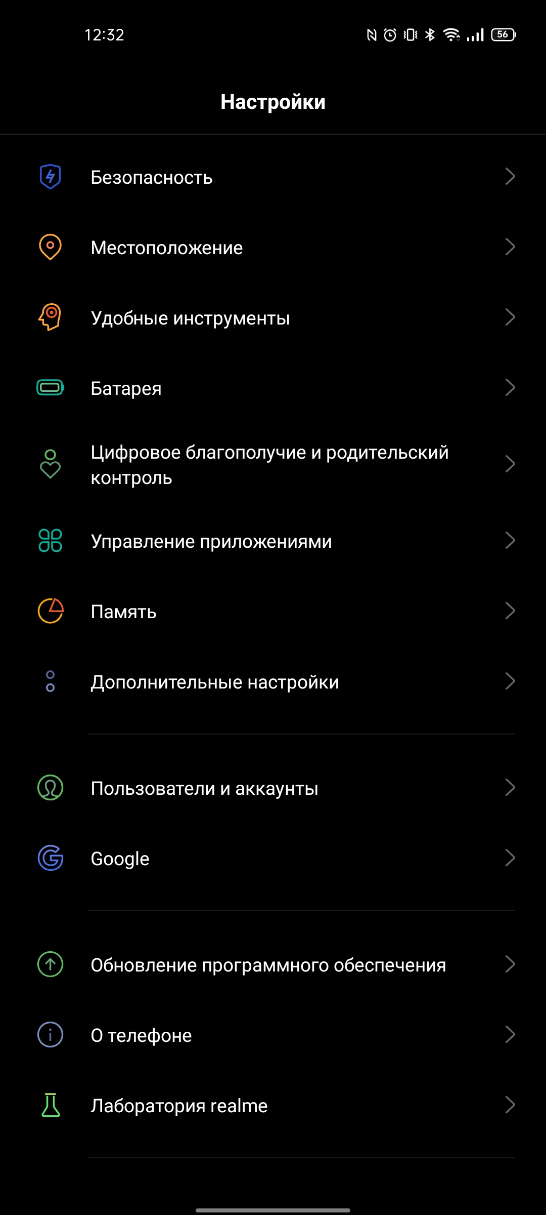Обзор realme GT Neo 2: 40 минут зарядки и два дня без розетки-270