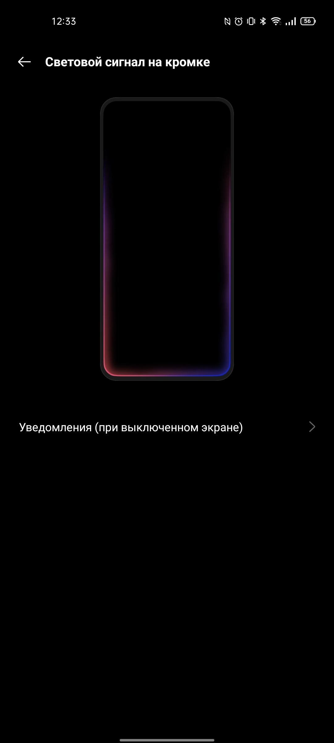 Обзор realme GT Neo 2: 40 минут зарядки и два дня без розетки-273