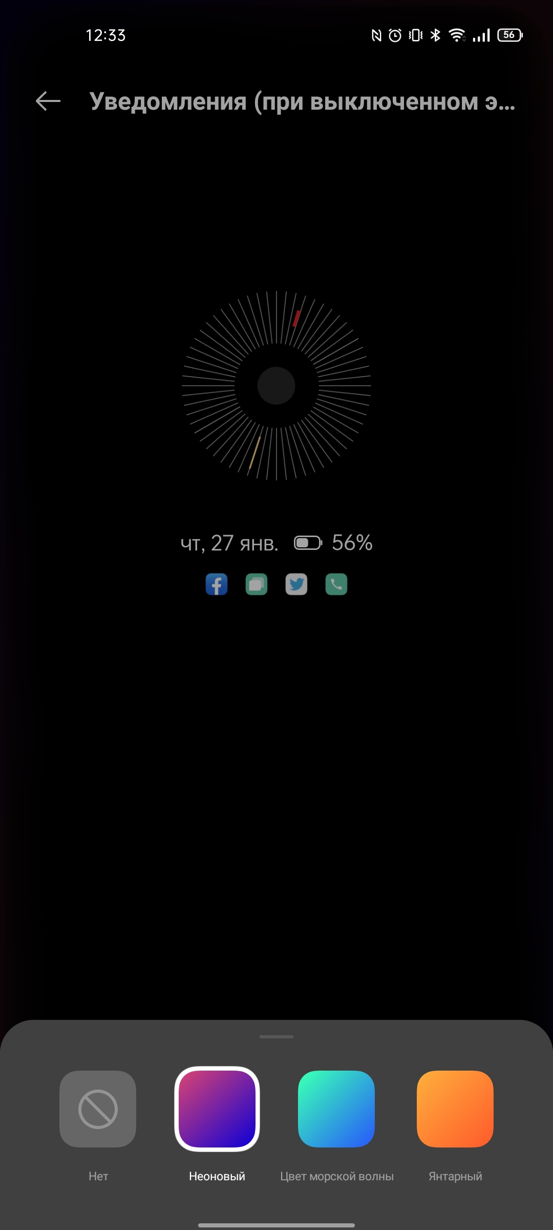 Обзор realme GT Neo 2: 40 минут зарядки и два дня без розетки-274