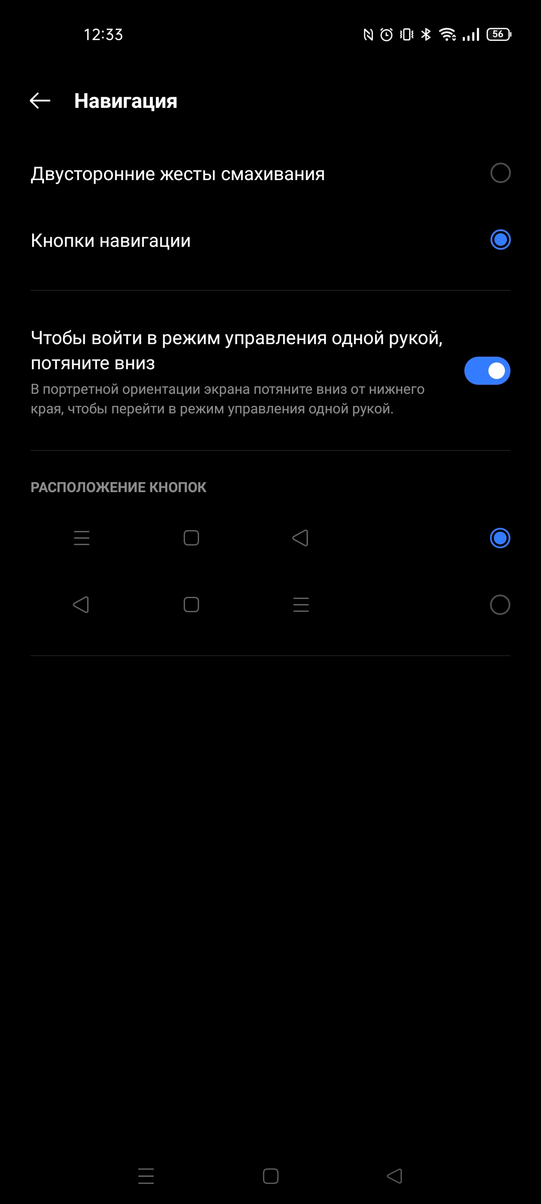 Обзор realme GT Neo 2: 40 минут зарядки и два дня без розетки-299