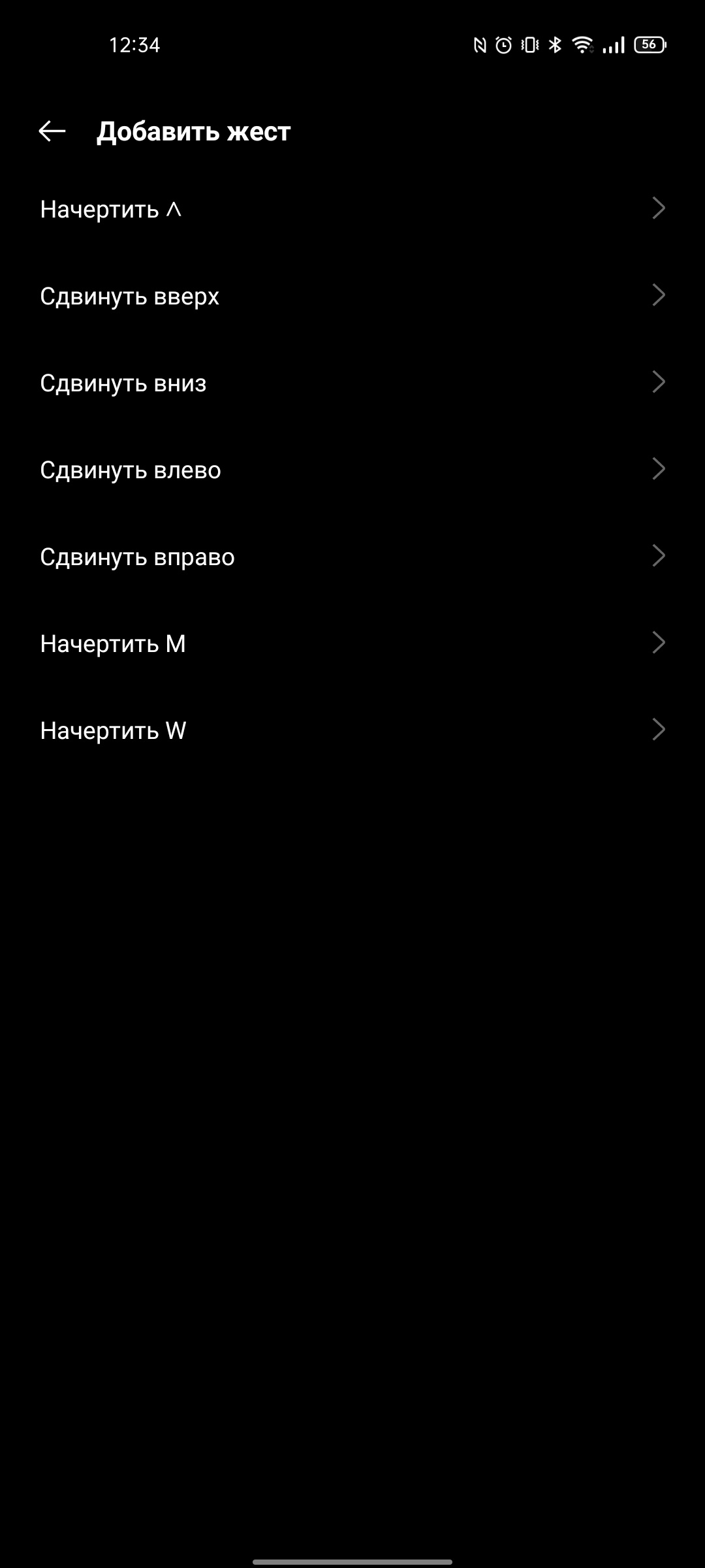 Обзор realme GT Neo 2: 40 минут зарядки и два дня без розетки-302