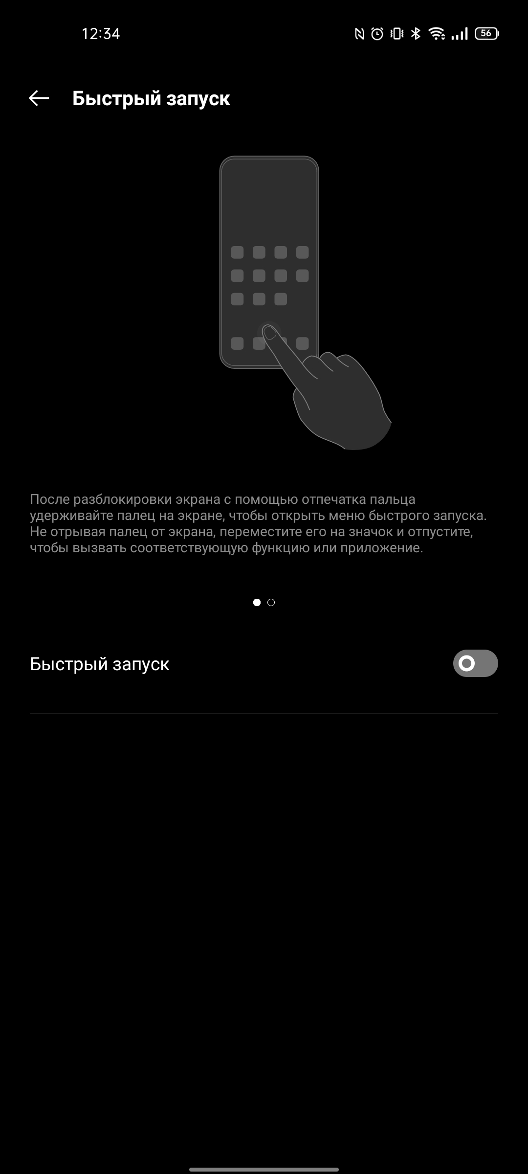 Обзор realme GT Neo 2: 40 минут зарядки и два дня без розетки-305