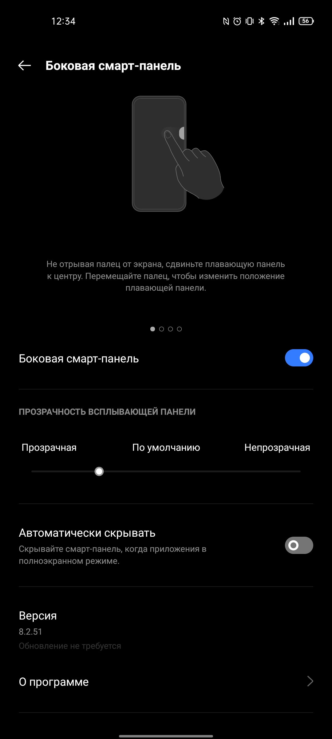 Обзор realme GT Neo 2: 40 минут зарядки и два дня без розетки-306