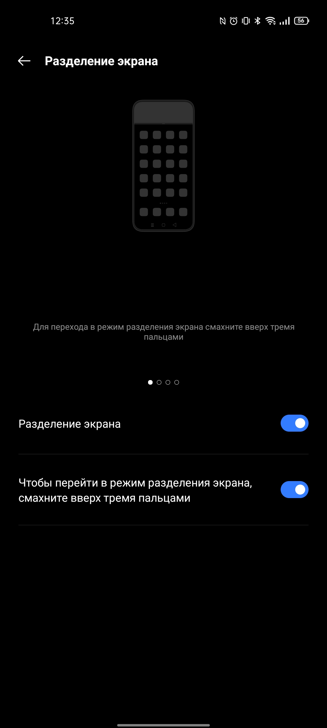 Обзор realme GT Neo 2: 40 минут зарядки и два дня без розетки-308