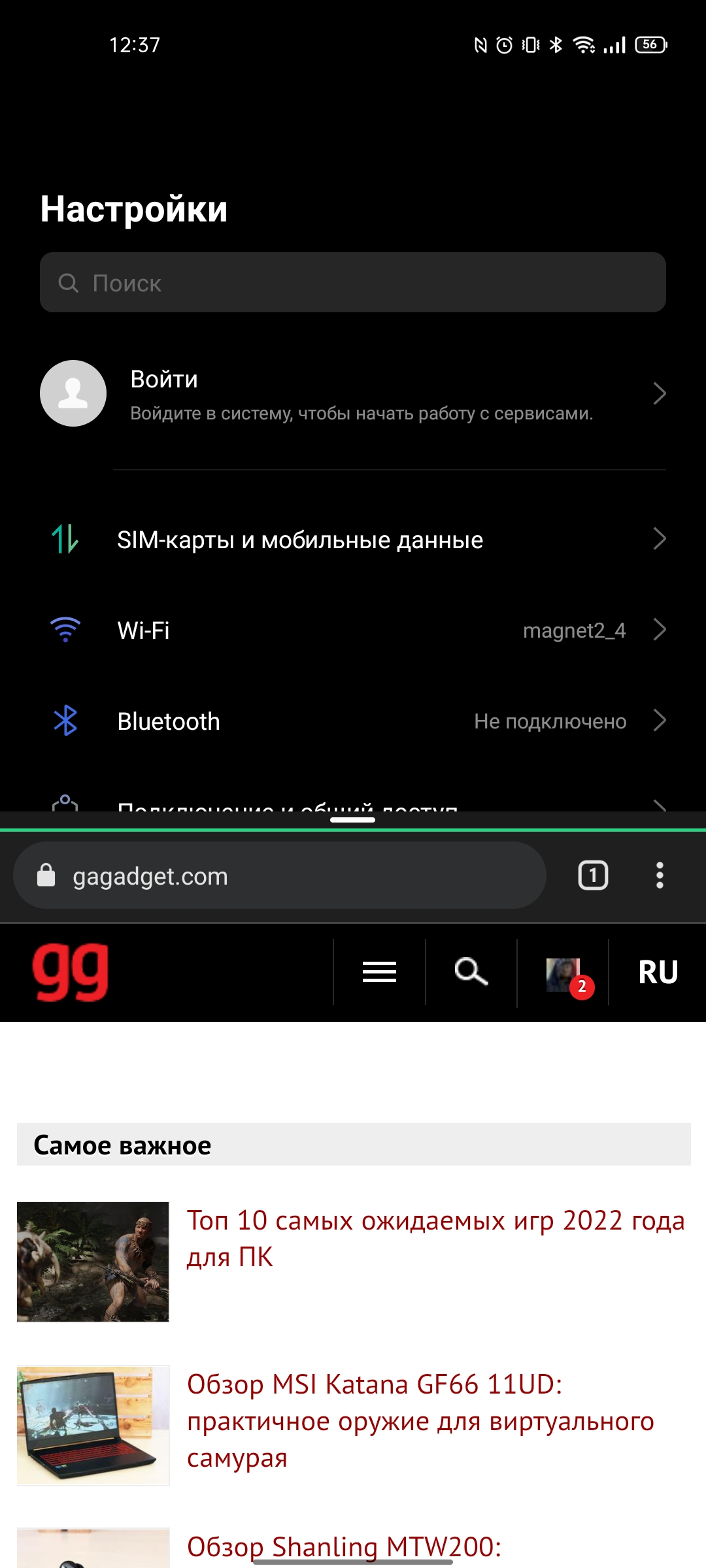 Обзор realme GT Neo 2: 40 минут зарядки и два дня без розетки-325