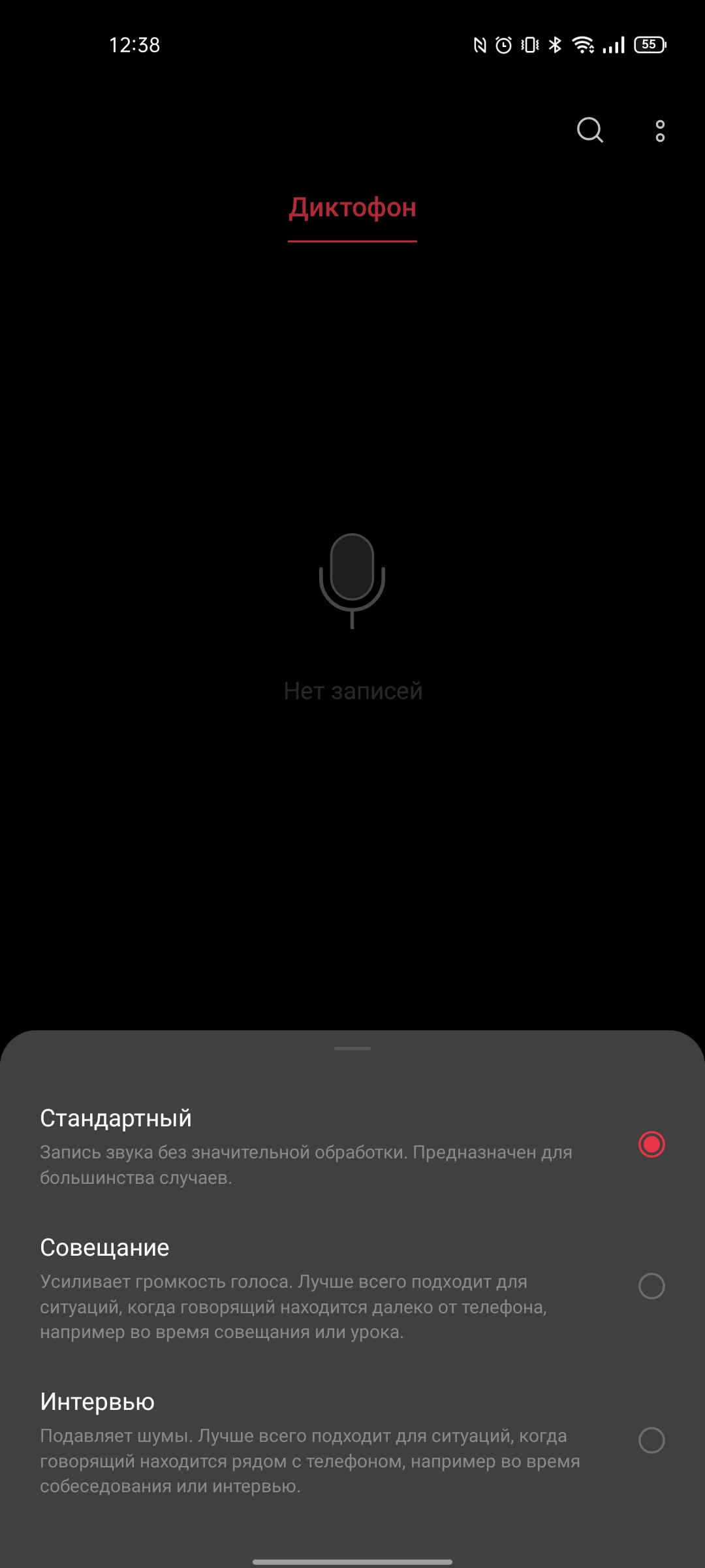 Обзор realme GT Neo 2: 40 минут зарядки и два дня без розетки-332