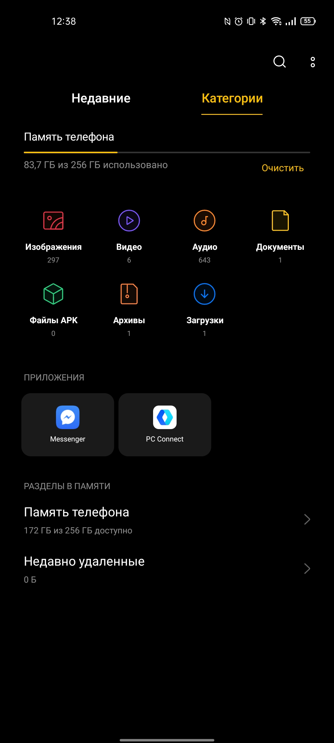 Обзор realme GT Neo 2: 40 минут зарядки и два дня без розетки-334