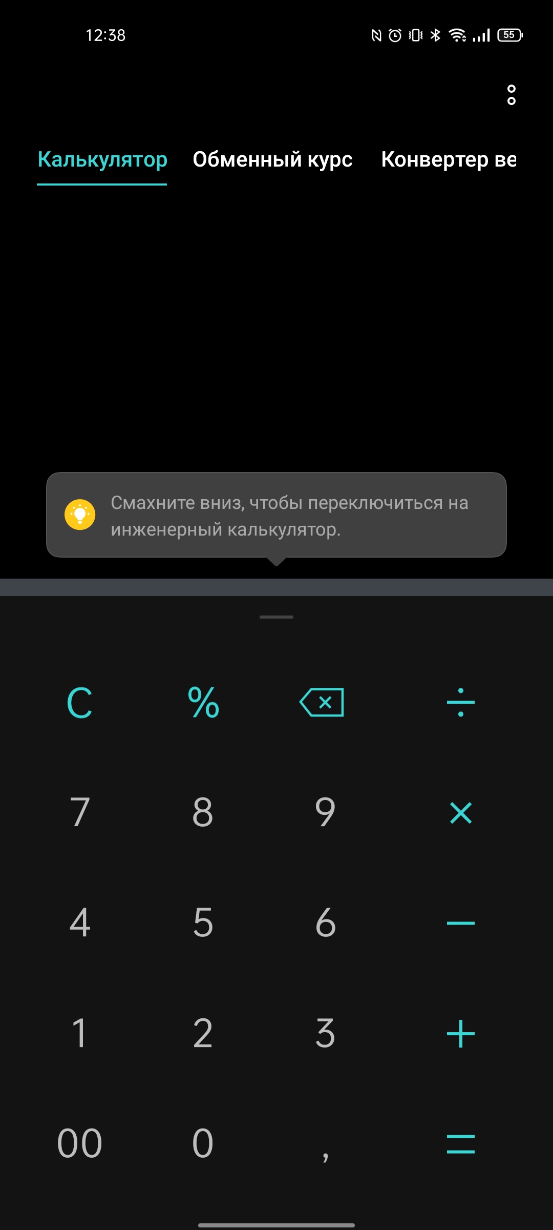 Обзор realme GT Neo 2: 40 минут зарядки и два дня без розетки-335
