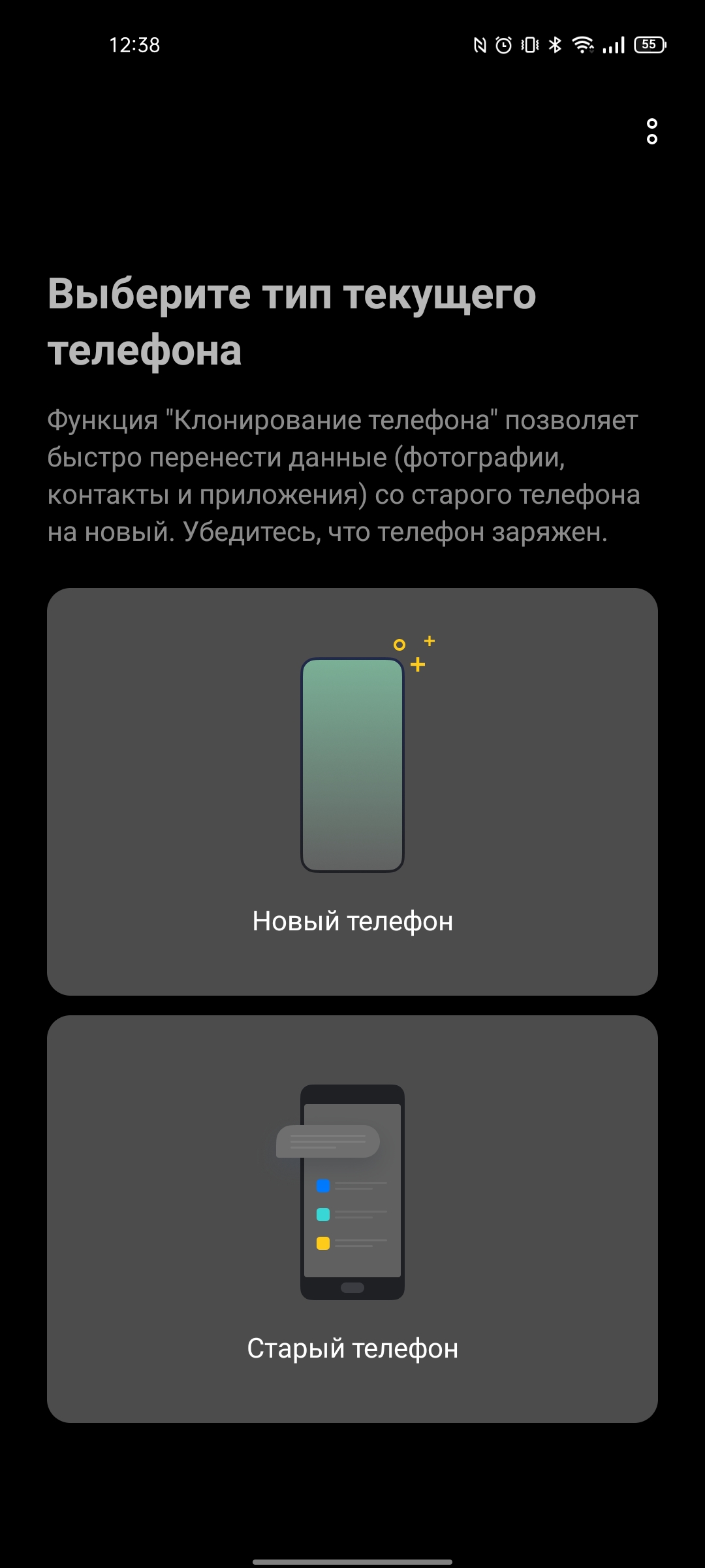 Обзор realme GT Neo 2: 40 минут зарядки и два дня без розетки-337