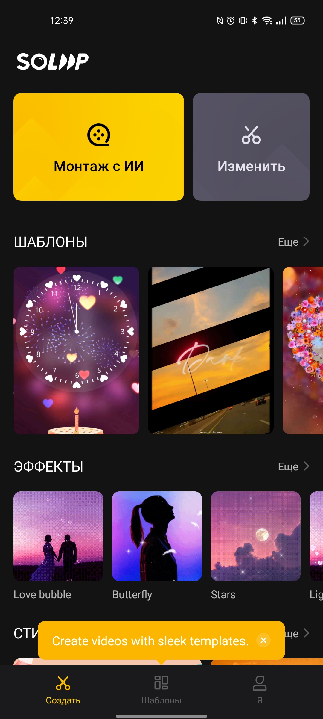 Обзор realme GT Neo 2: 40 минут зарядки и два дня без розетки-339