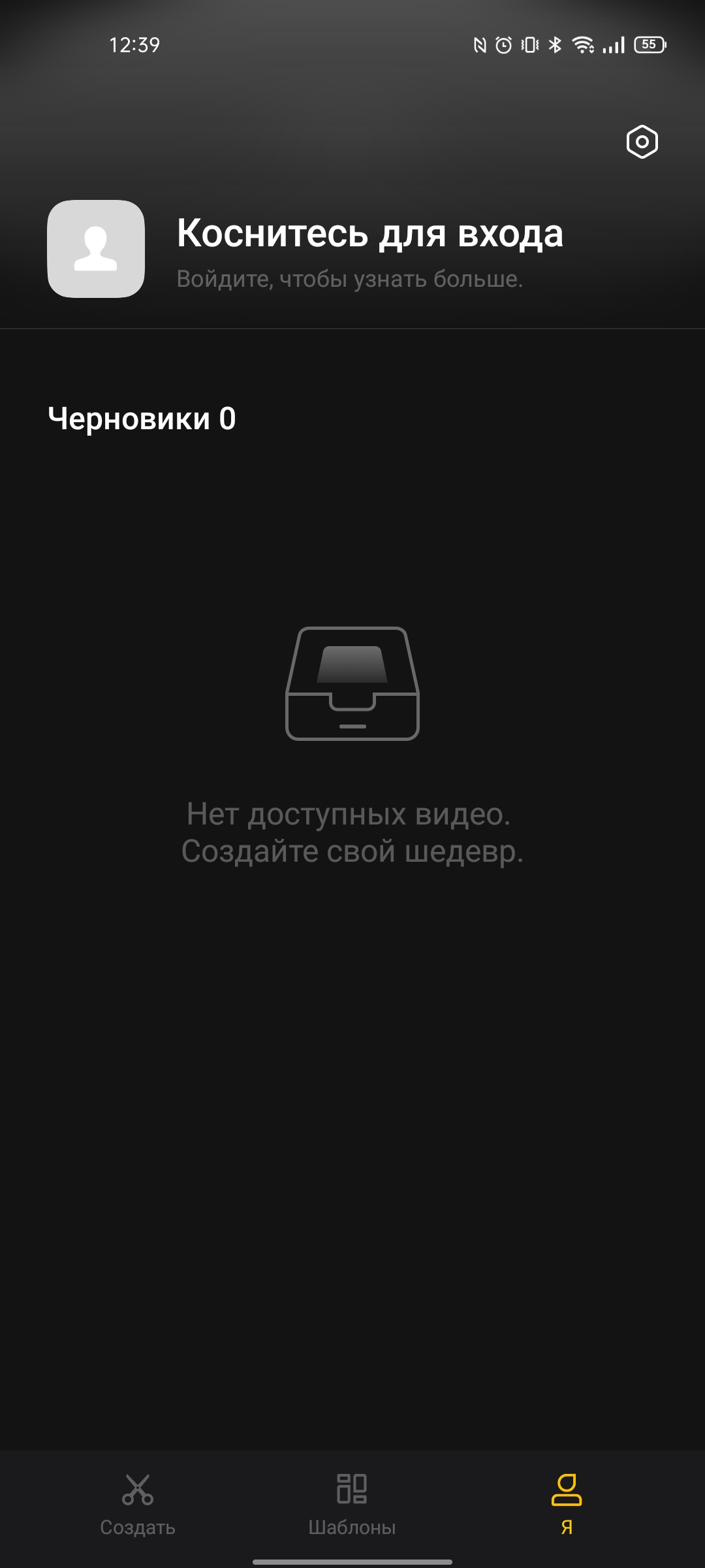Обзор realme GT Neo 2: 40 минут зарядки и два дня без розетки-340