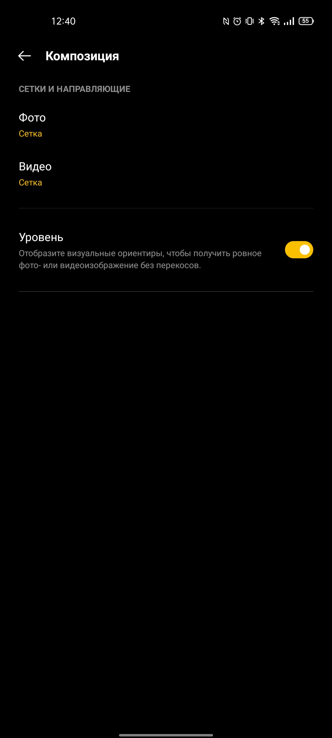 Обзор realme GT Neo 2: 40 минут зарядки и два дня без розетки-355