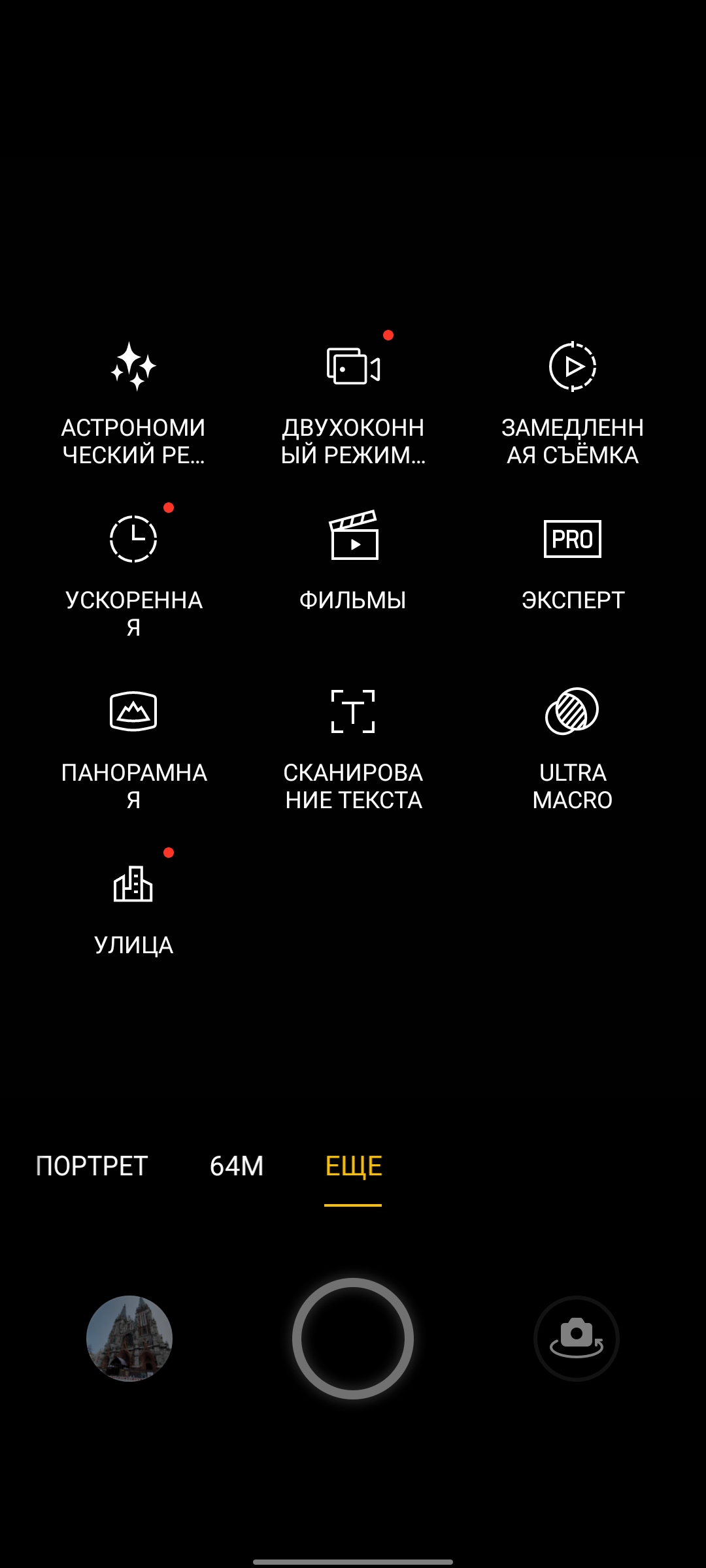 Обзор realme GT Neo 2: 40 минут зарядки и два дня без розетки-358
