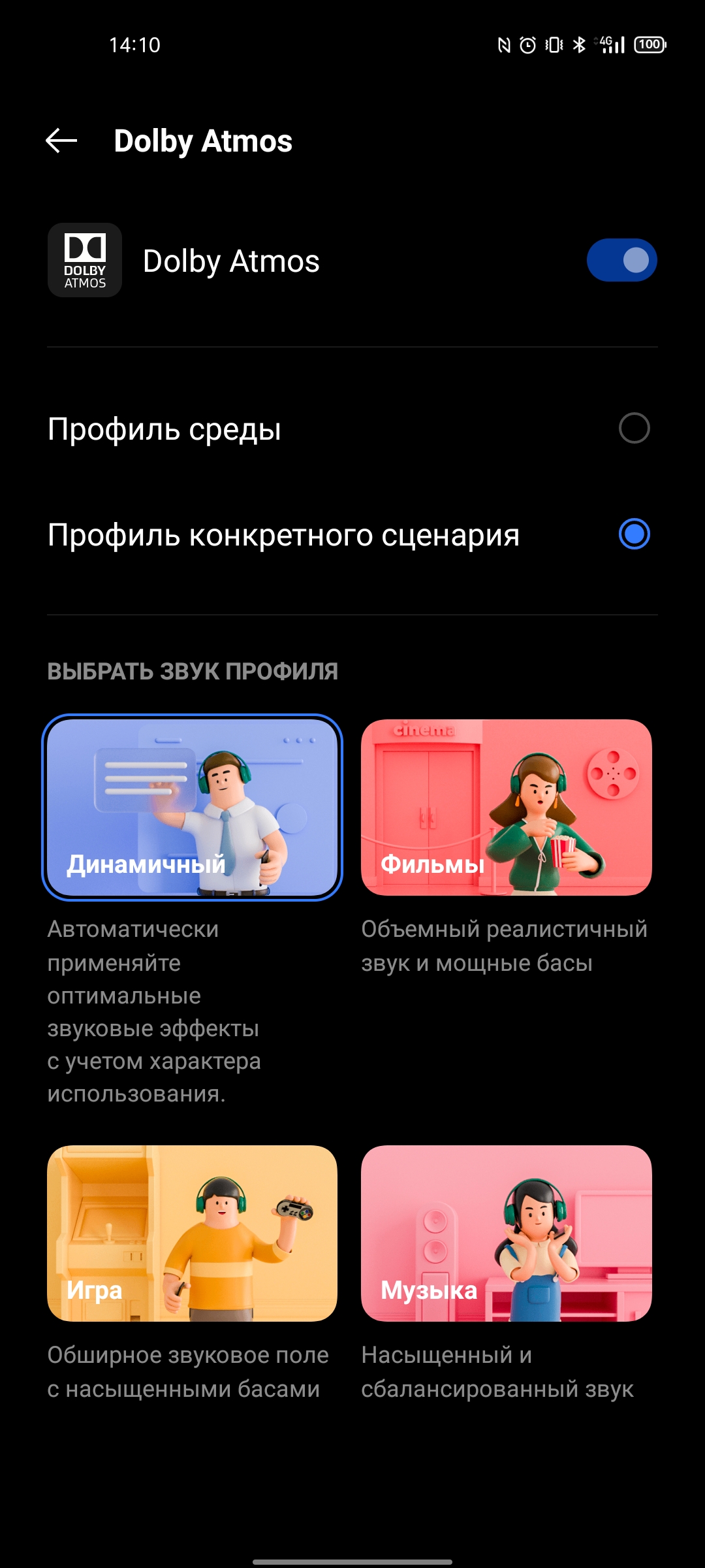 Обзор realme GT Neo 2: 40 минут зарядки и два дня без розетки-245