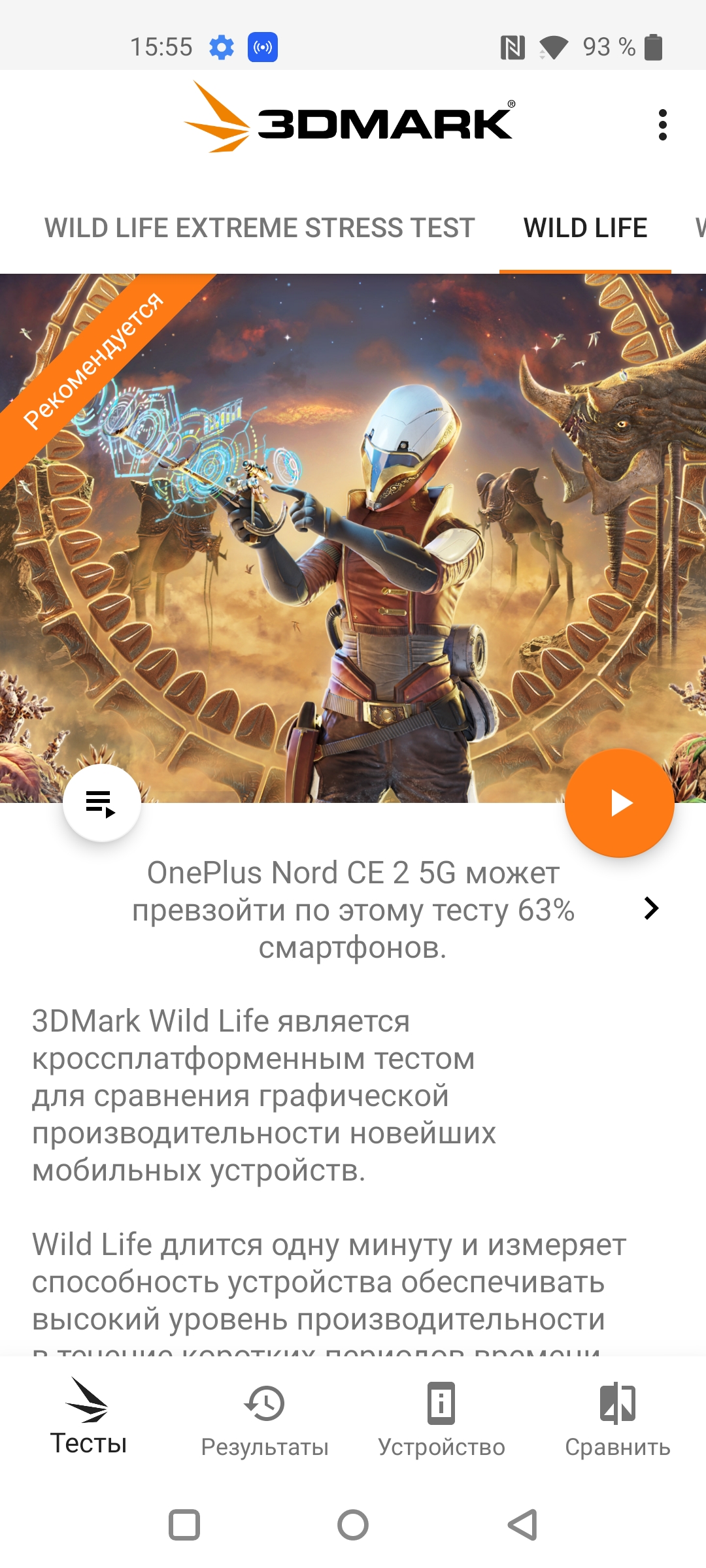 Oneplus Nord CE 2 5G: добре укомплектований смартфон за $305-47
