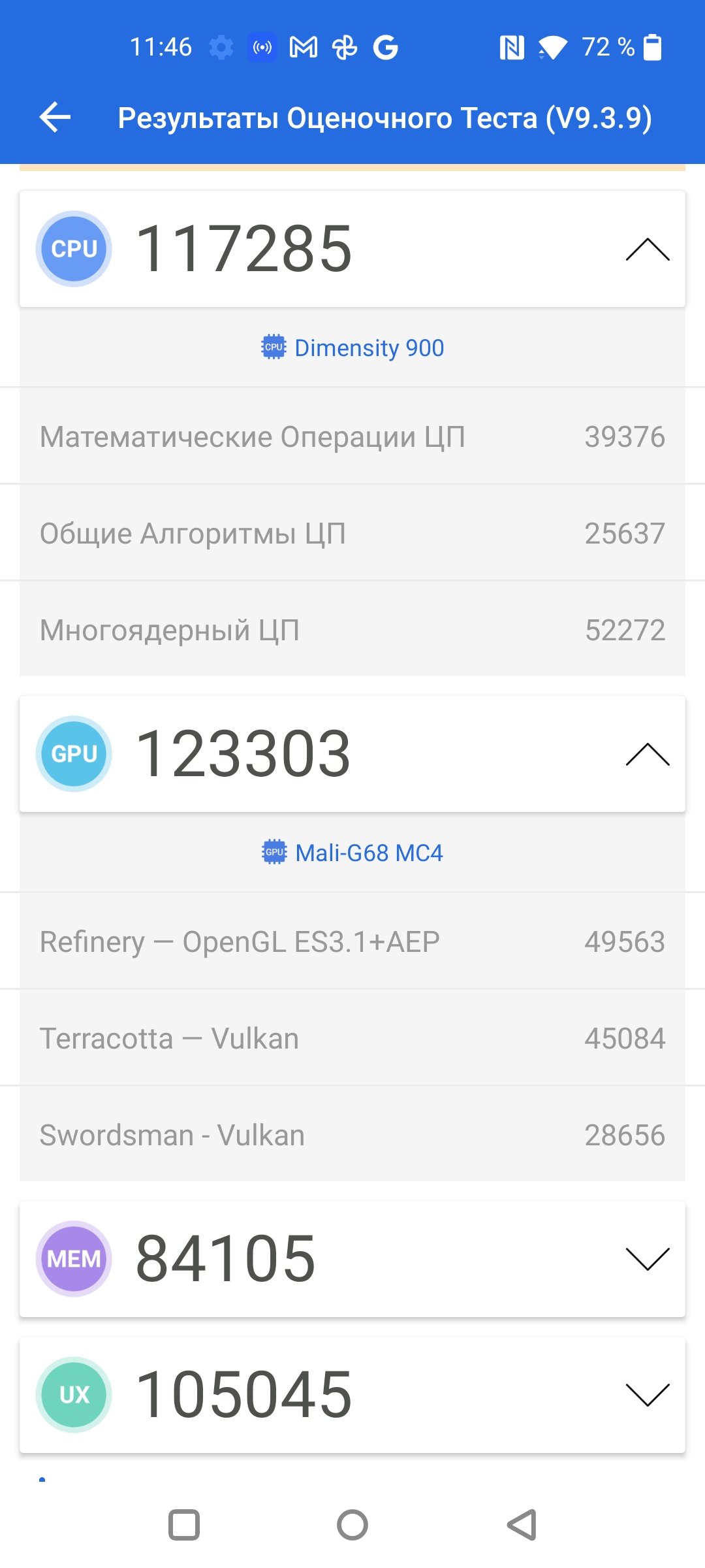 Oneplus Nord CE 2 5G: добре укомплектований смартфон за $305-56