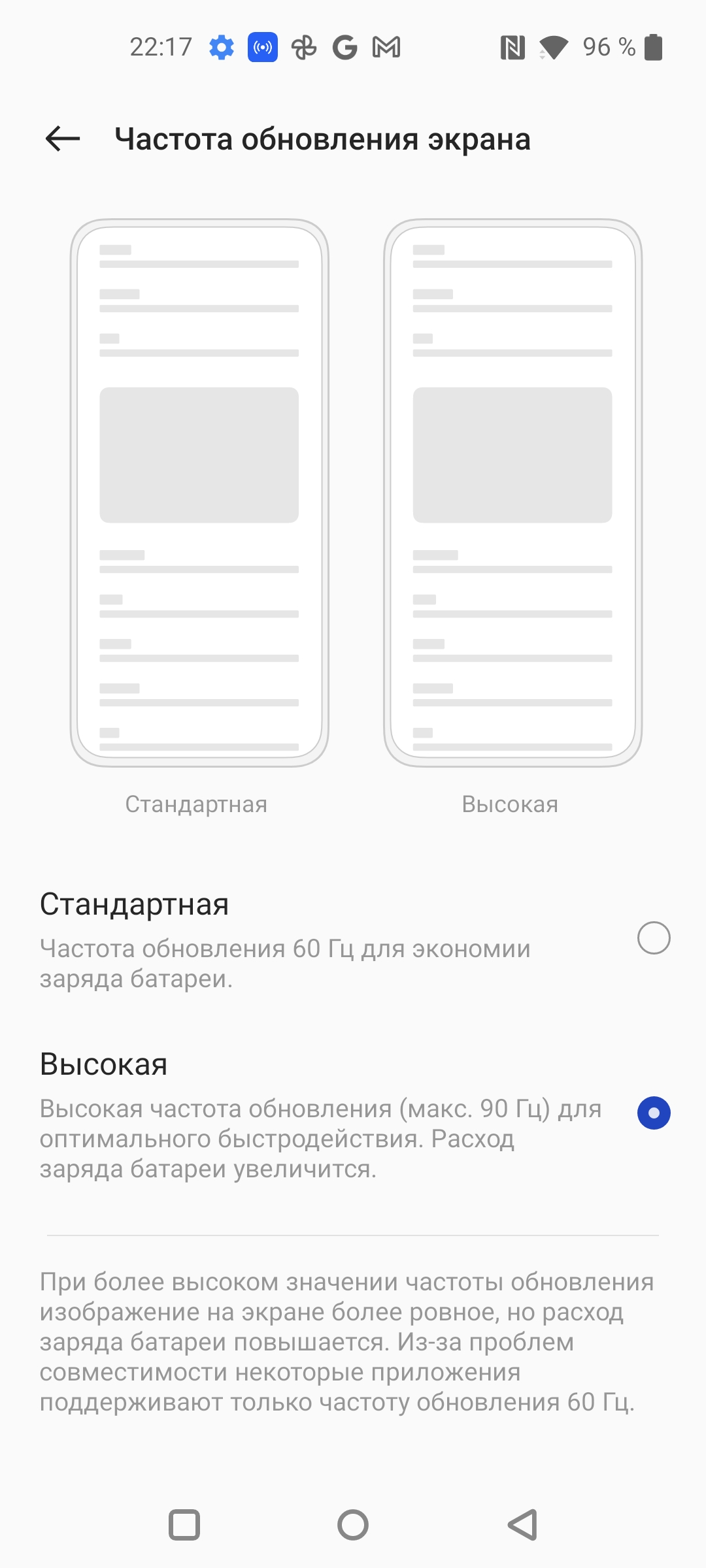 Oneplus Nord CE 2 5G: добре укомплектований смартфон за $305-22
