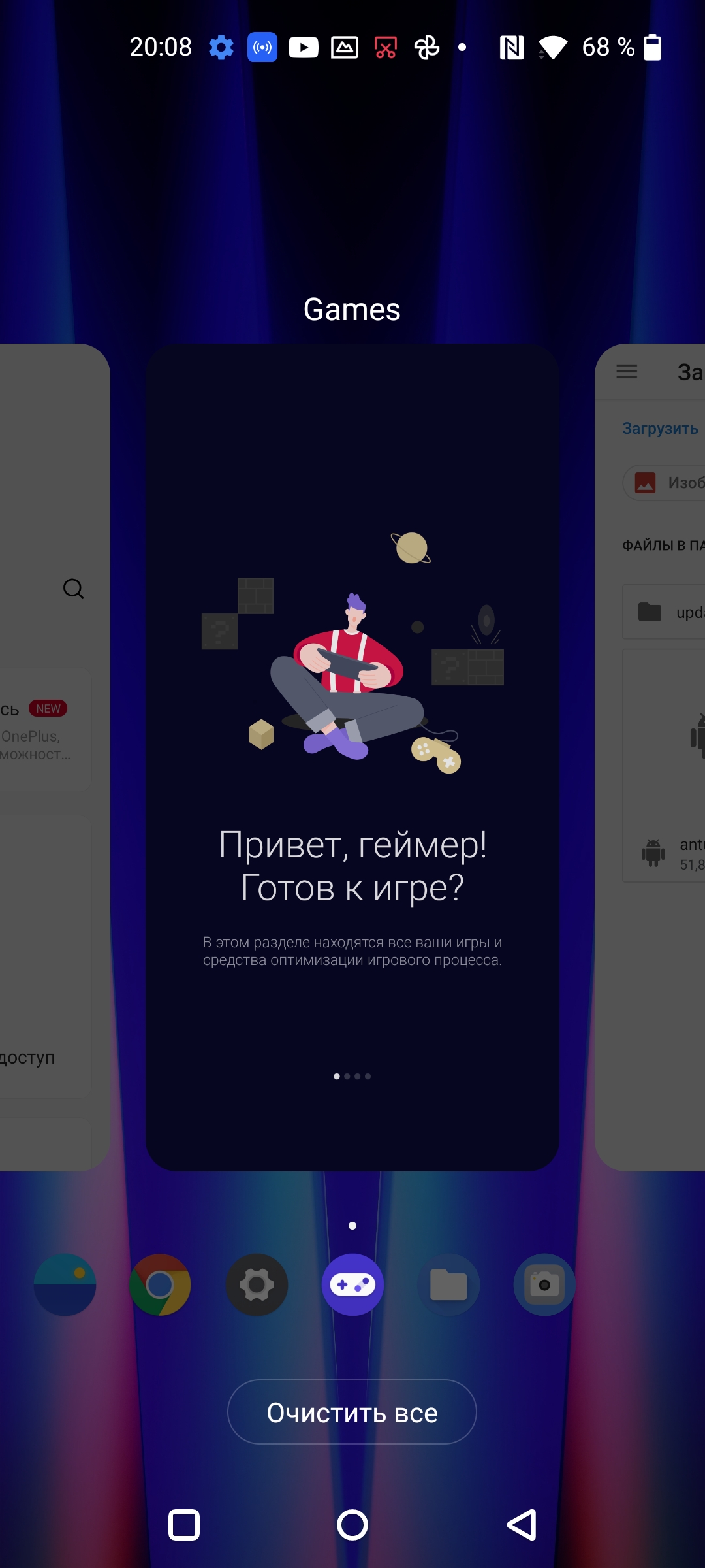 Oneplus Nord CE 2 5G: добре укомплектований смартфон за $305-123