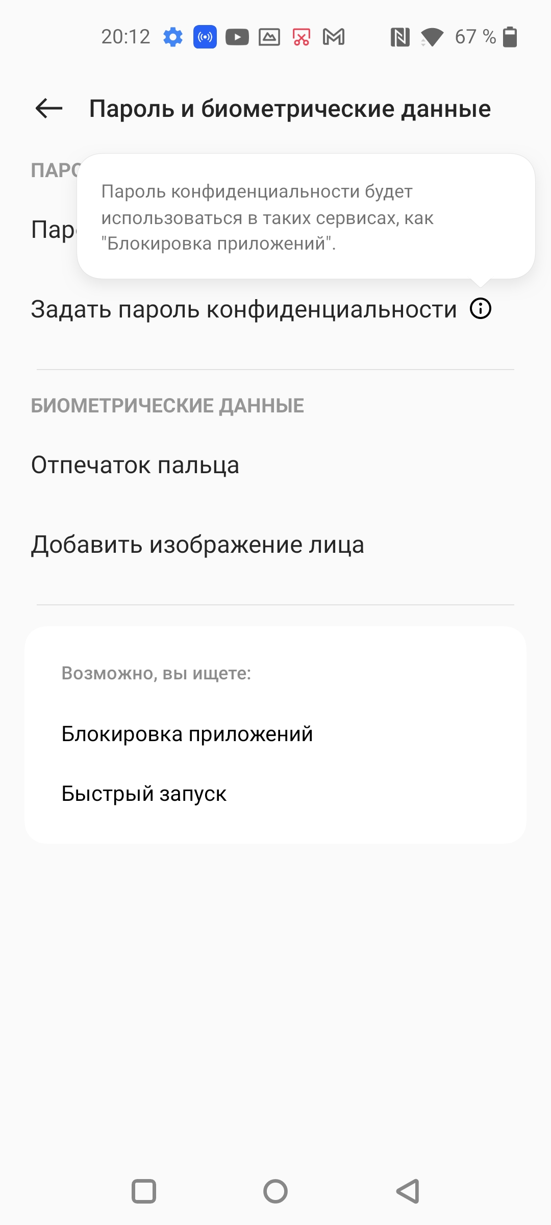 Oneplus Nord CE 2 5G: добре укомплектований смартфон за $305-132
