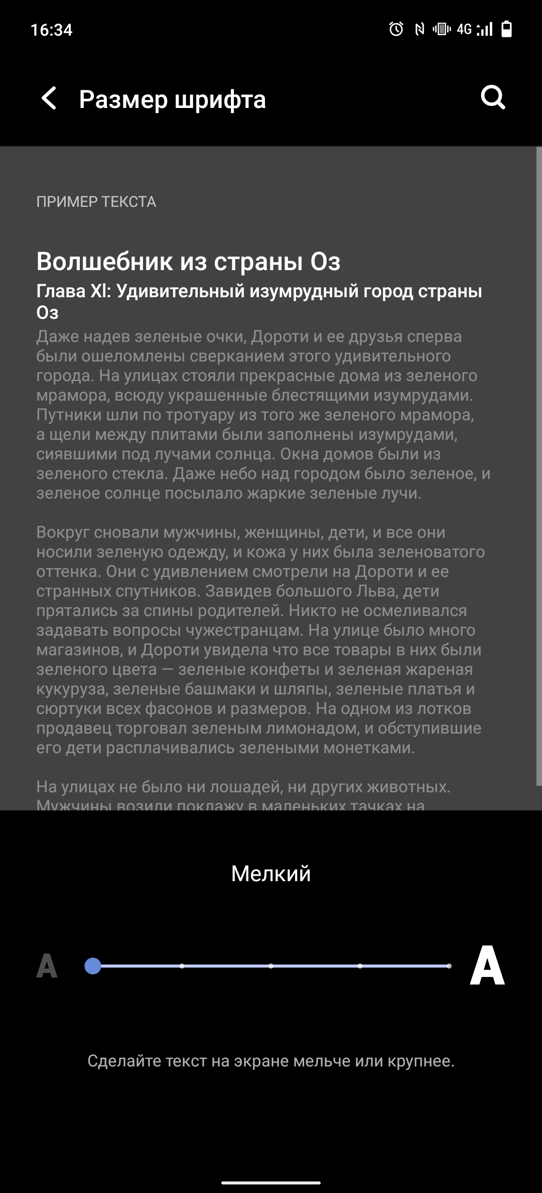 vivo X70 Pro: чудовий камерофон, який ви не купите-23
