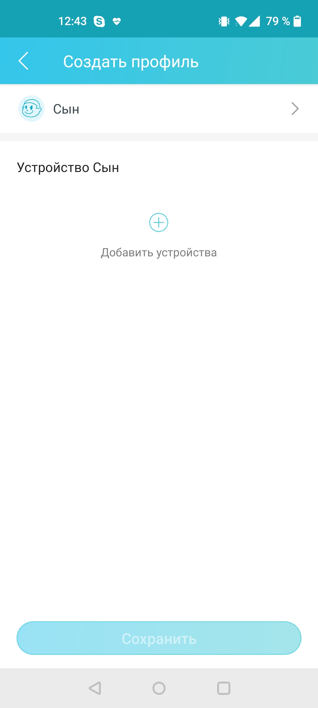 Три гігабіти в оселі: огляд роутера 2022 TP-Link Archer AX53-91