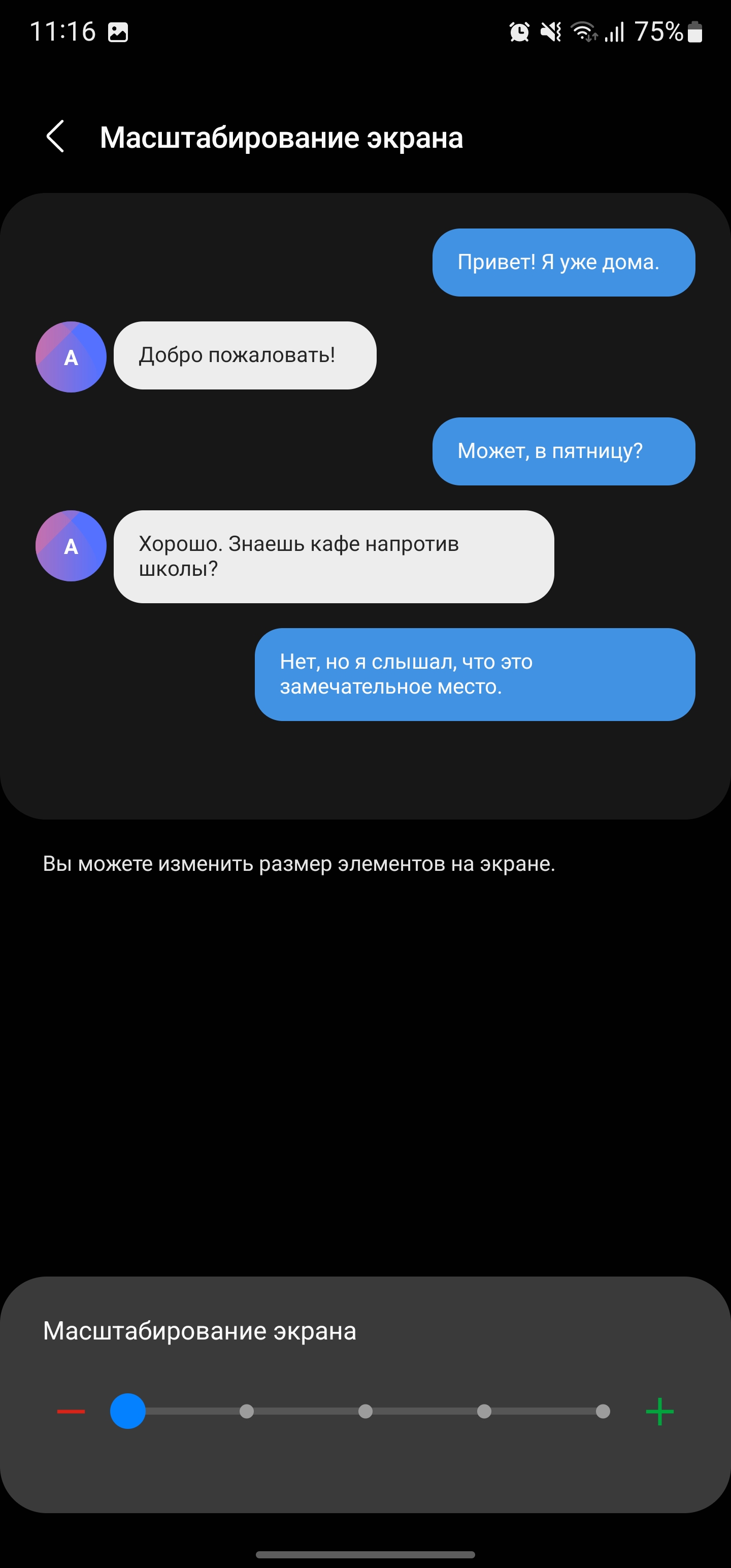 Test du Samsung Galaxy S22 Ultra : Une fusion de deux galaxies-23