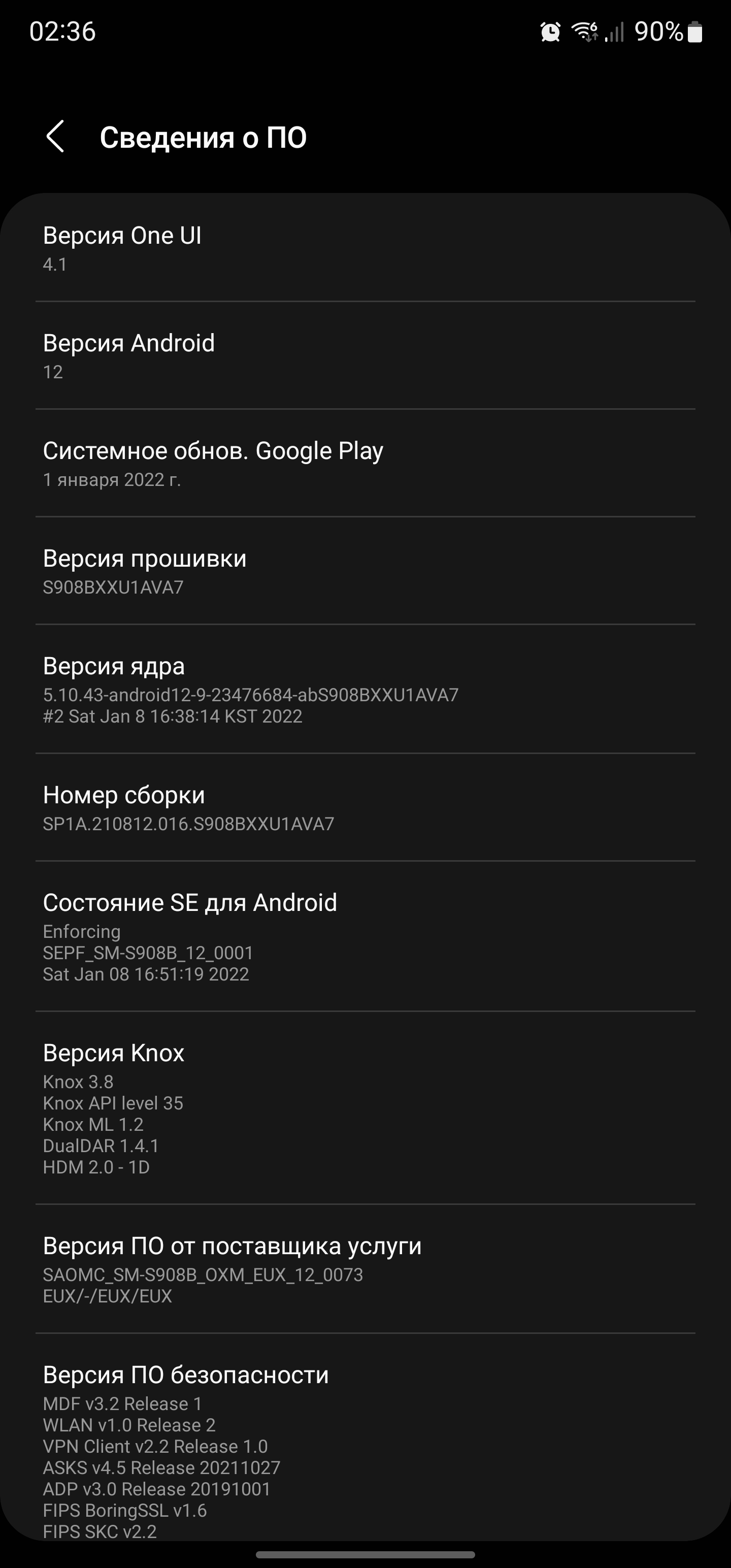 Test du Samsung Galaxy S22 Ultra : Une fusion de deux galaxies-203
