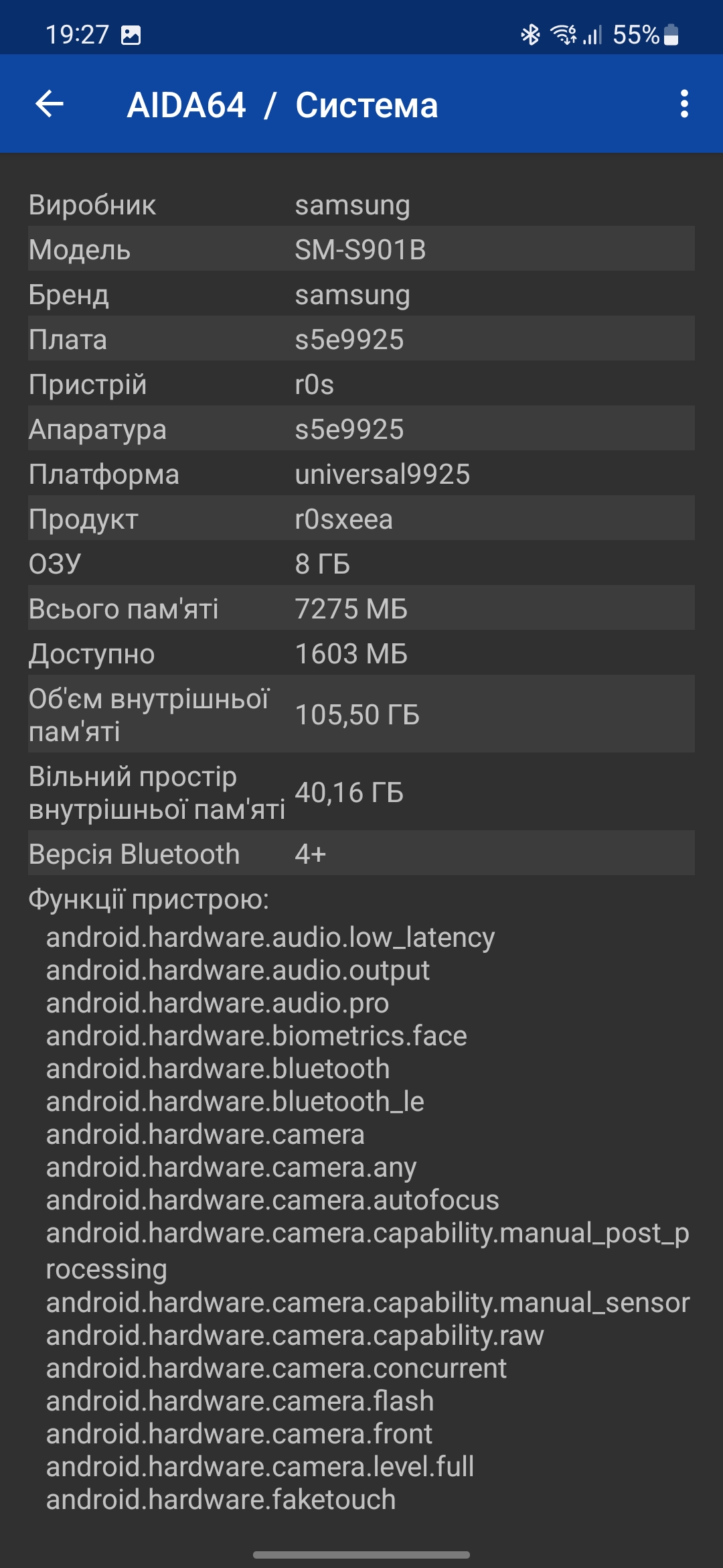 Test du Samsung Galaxy S22 et du Galaxy S22+ : produits phares universels-98