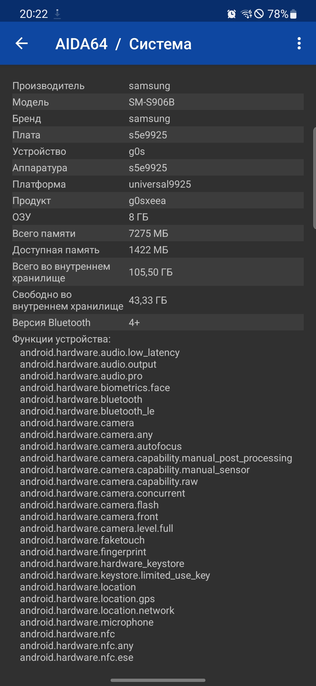 Test du Samsung Galaxy S22 et du Galaxy S22+ : produits phares universels-155
