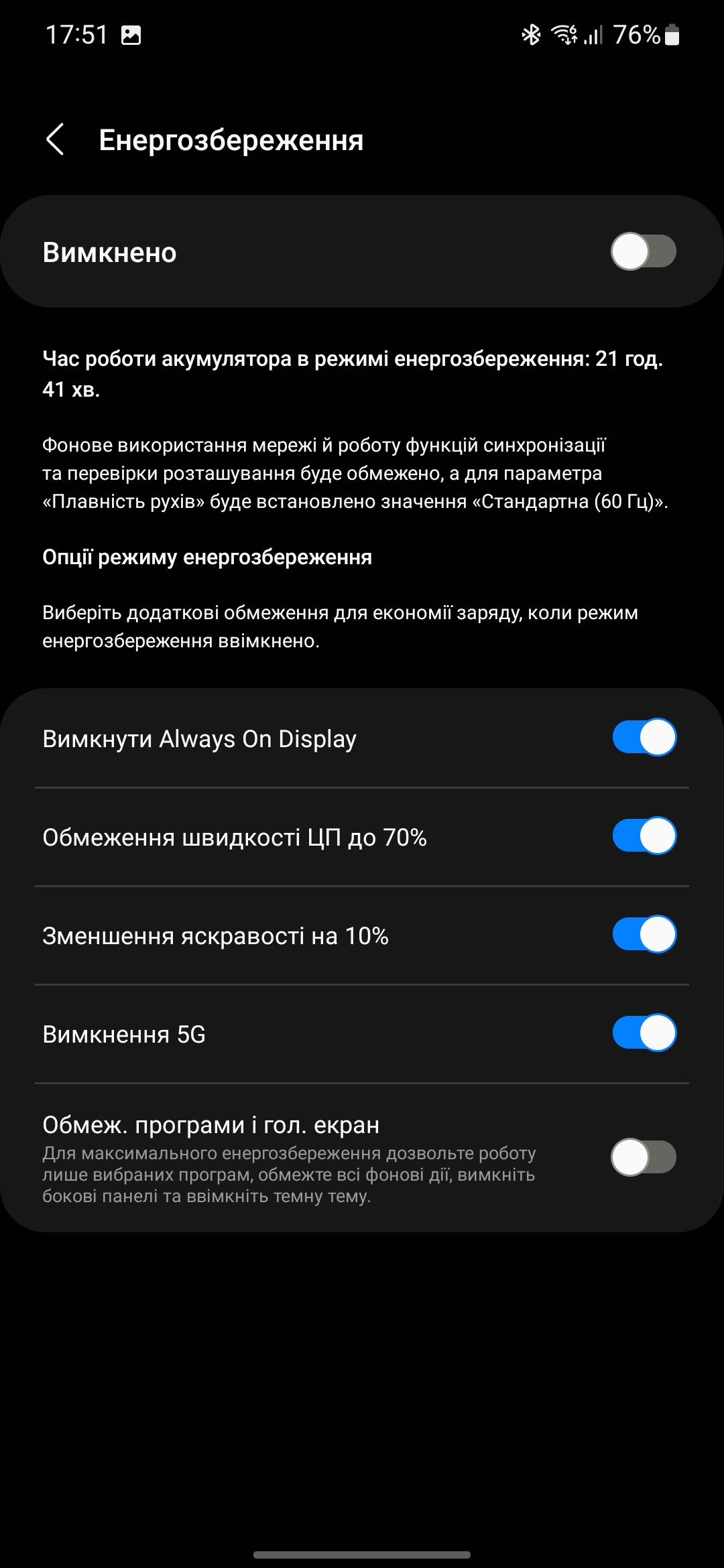 Test du Samsung Galaxy S22 et du Galaxy S22+ : produits phares universels-222