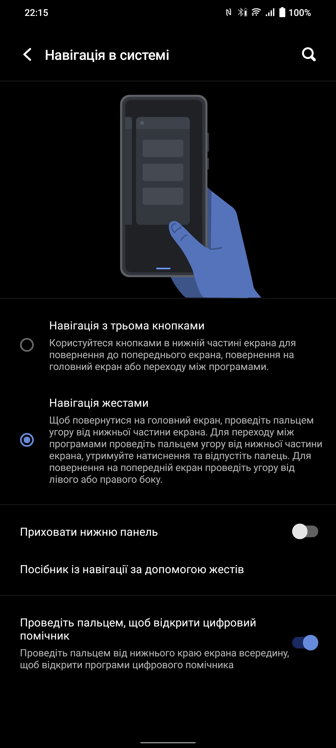 Vivo V23 5G : le premier smartphone à changement de couleur au monde-246
