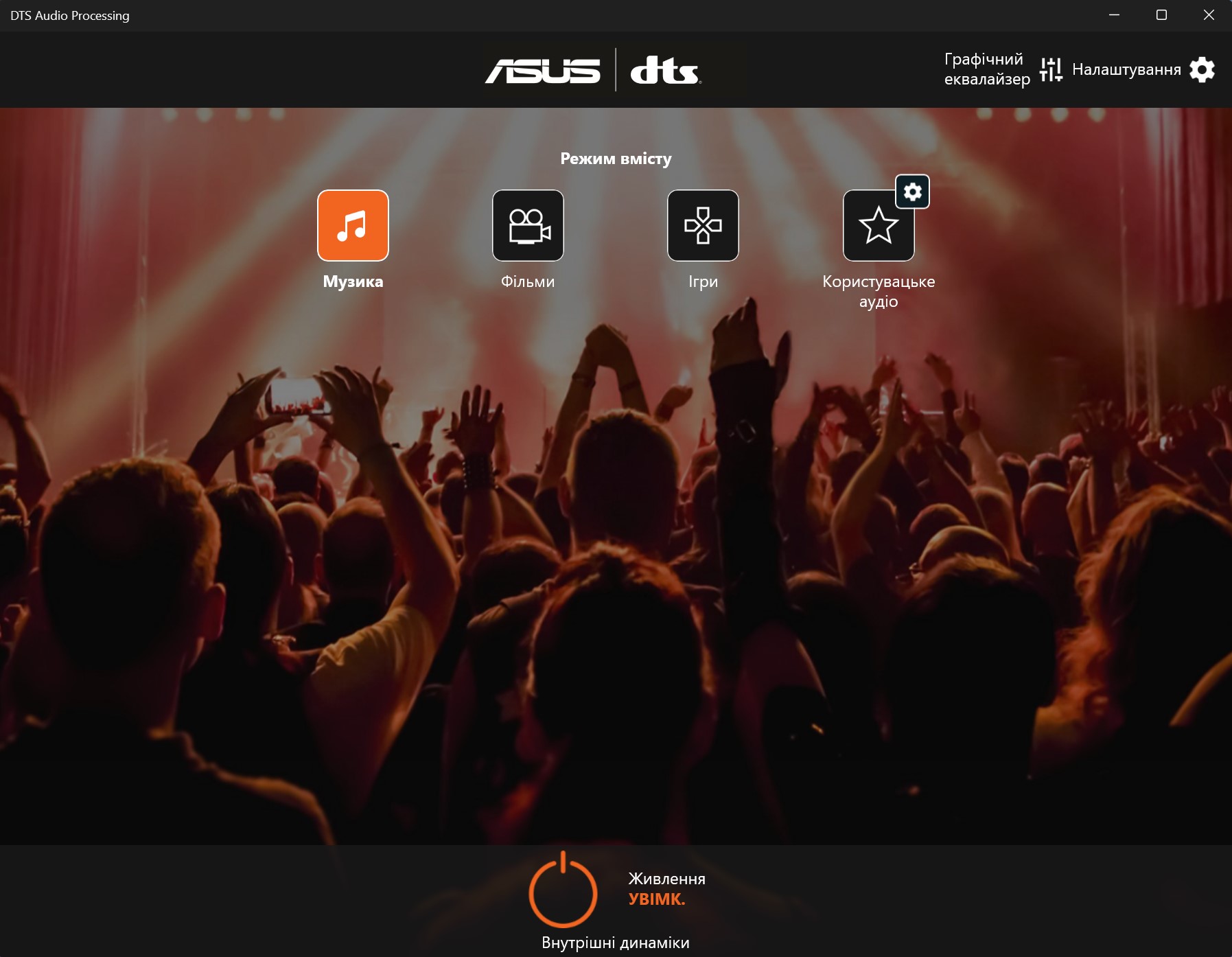 Огляд ASUS Zenbook 14 Flip OLED (UP5401E): потужний ультрабук-трансформер з OLED-екраном-109