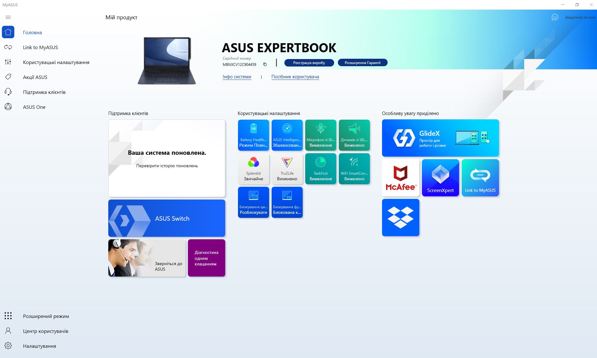 ASUS ExpertBook B7 Flip Review (B7402FEA): a flagship enterprise notebook with a durable case-105