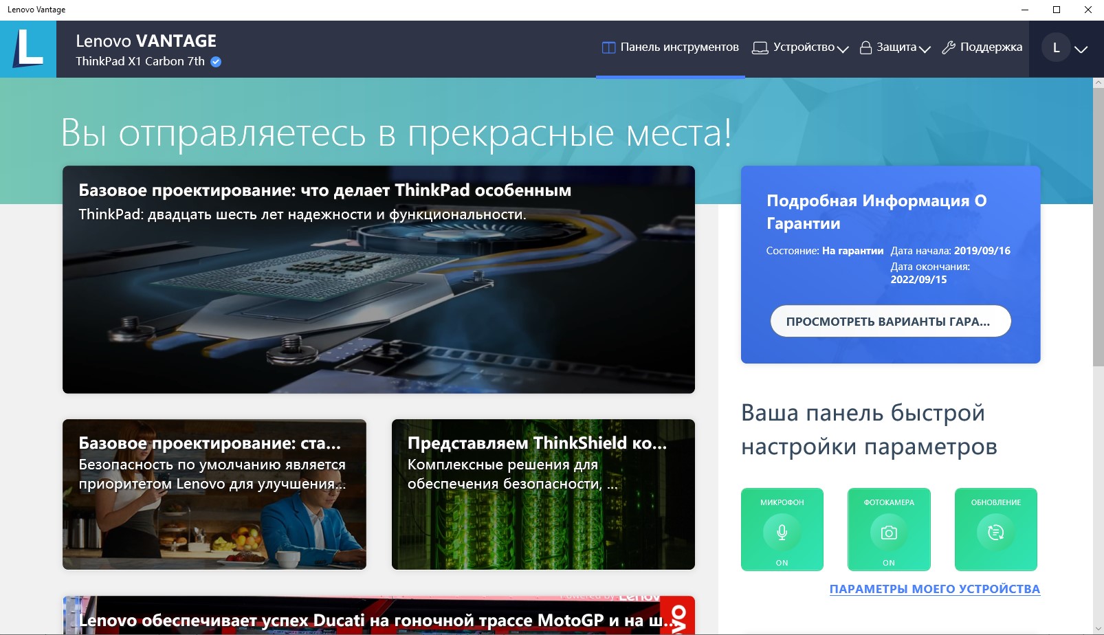 Огляд Lenovo ThinkPad X1 Carbon 7th Gen: оновлена ​​бізнес-класика-95