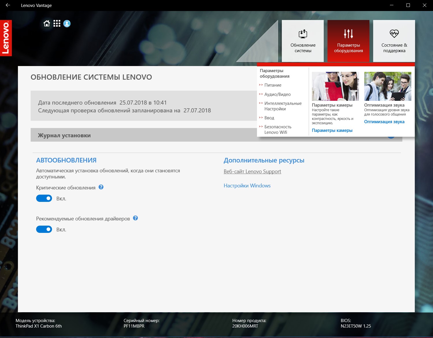 Screenshot_24.jpg