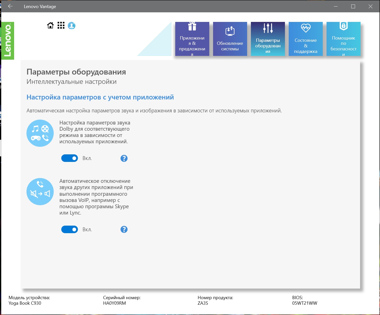 Screenshot_24.jpg