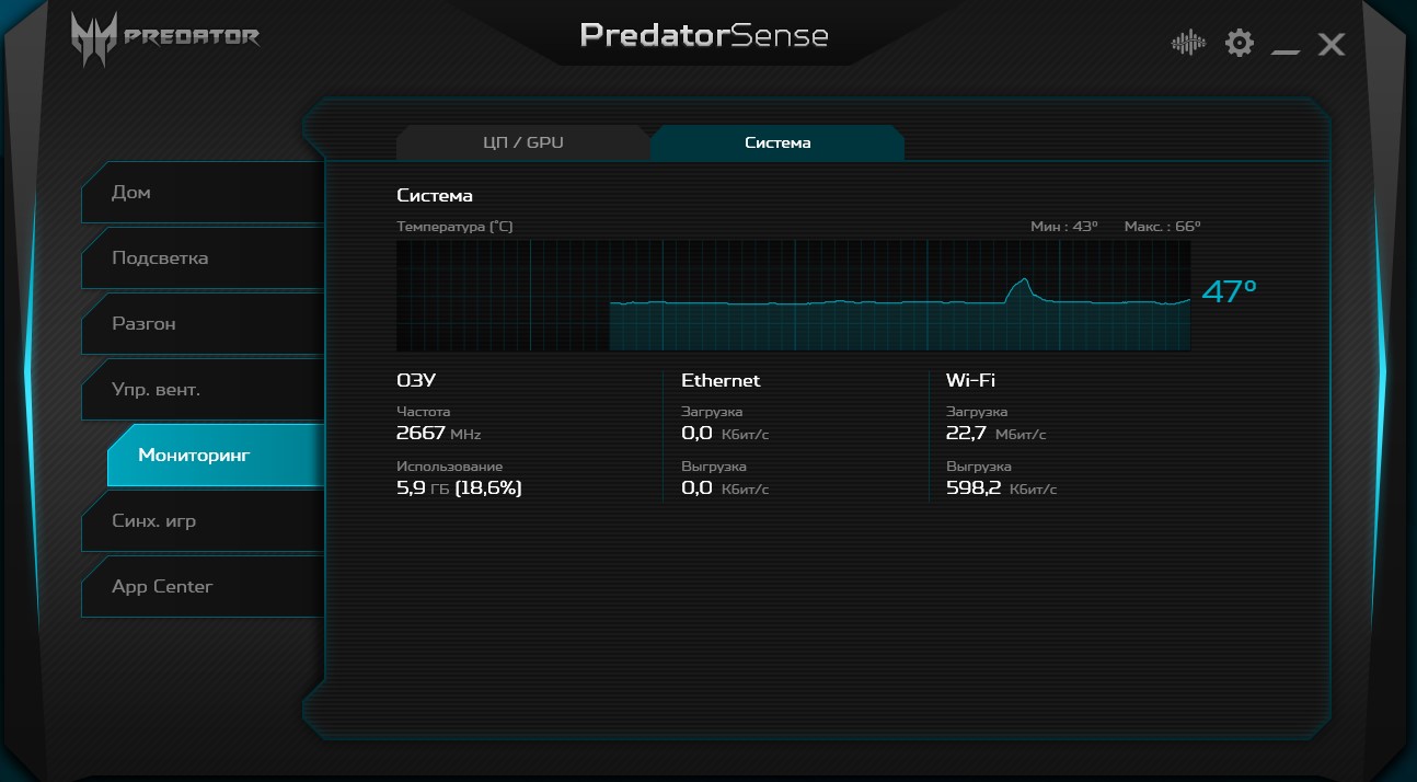 Огляд Acer Predator Triton 500: ігровий ноутбук із RTX 2080 Max-Q у компактному легкому корпусі-109