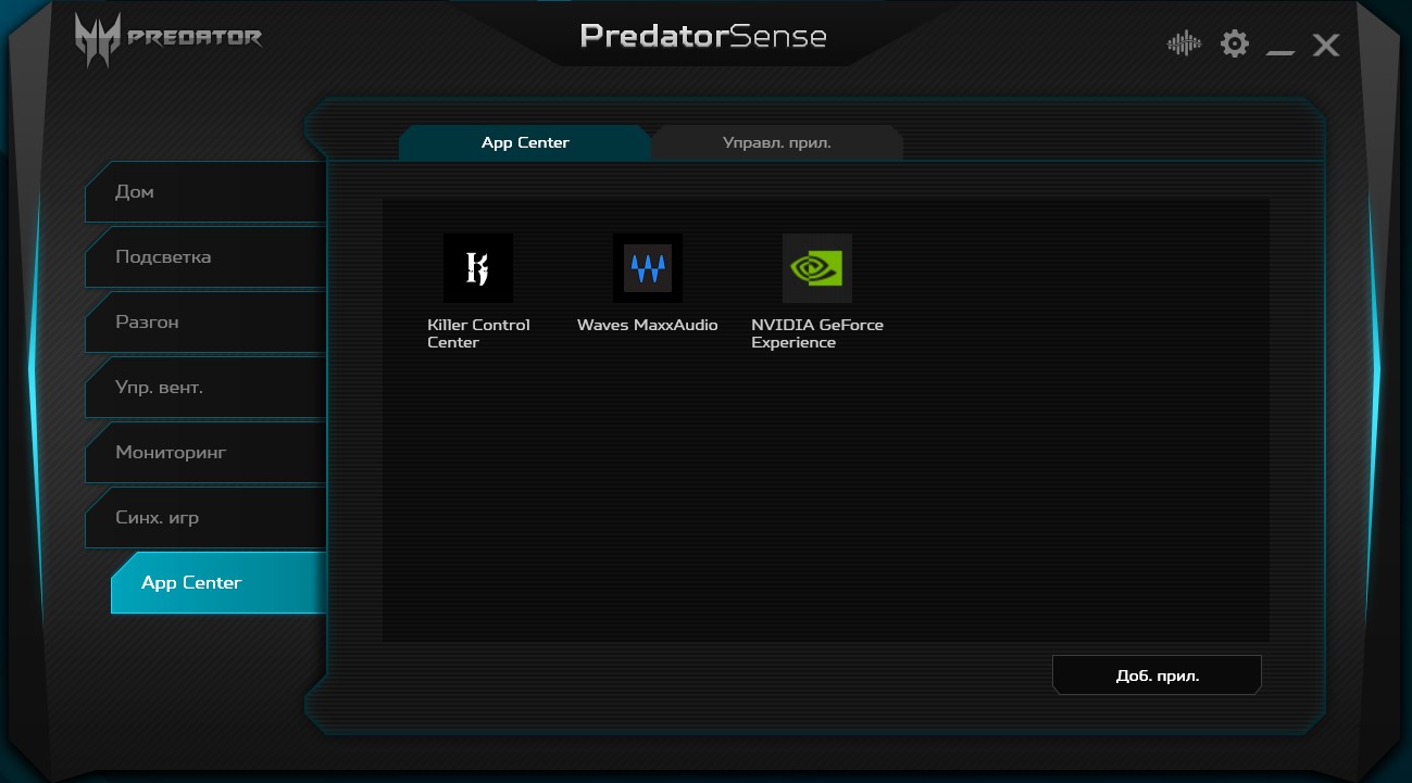Огляд Acer Predator Triton 500: ігровий ноутбук із RTX 2080 Max-Q у компактному легкому корпусі-111