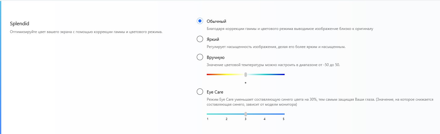 Огляд ASUS ExpertBook B9450: ультралегкий бізнес-ноутбук мрії з фантастичною автономністю-88